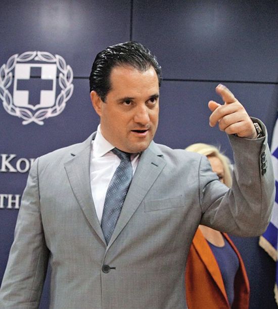 gia-hremologio