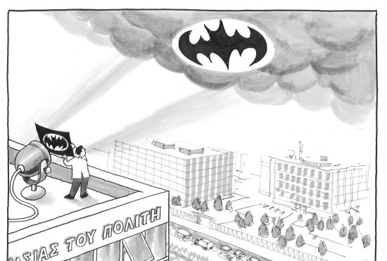 batman_i batman_i