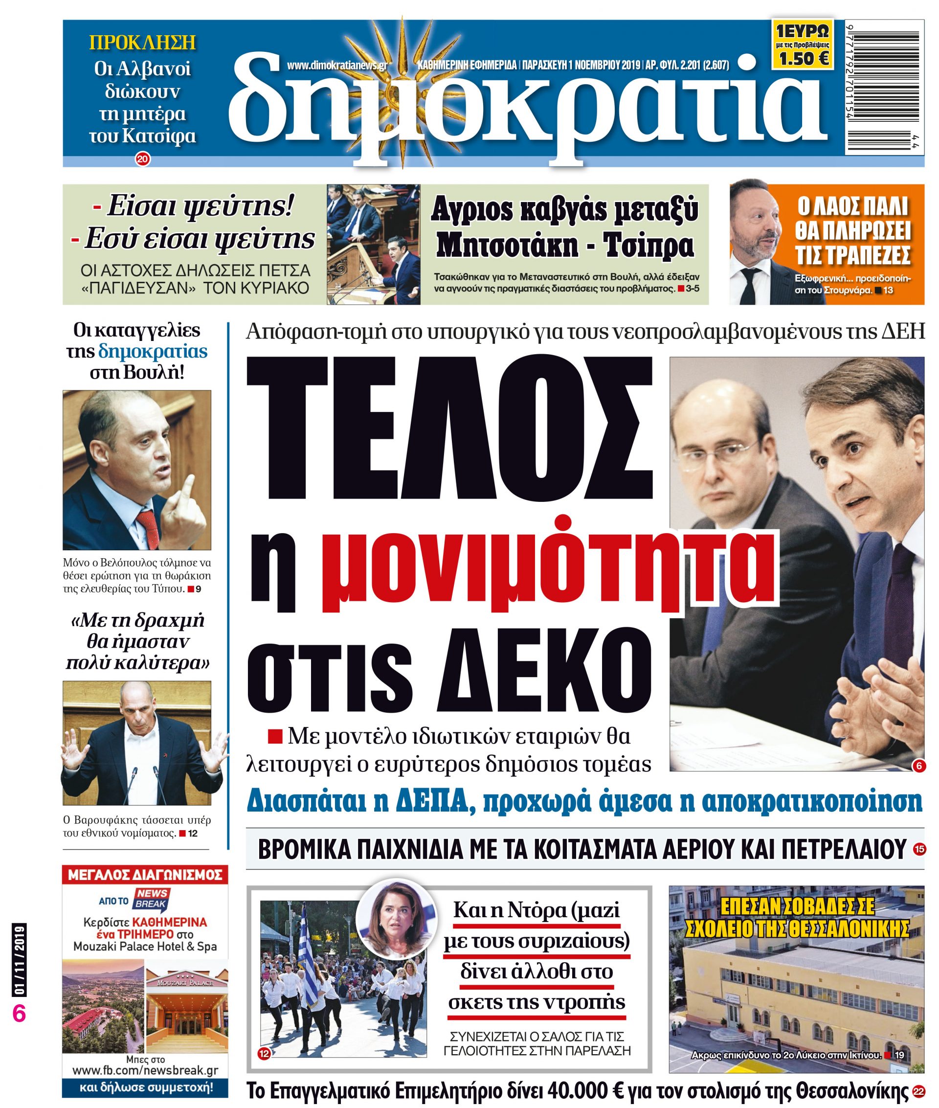 dhb_0111_001_cmyk dhb_0111_001_cmyk