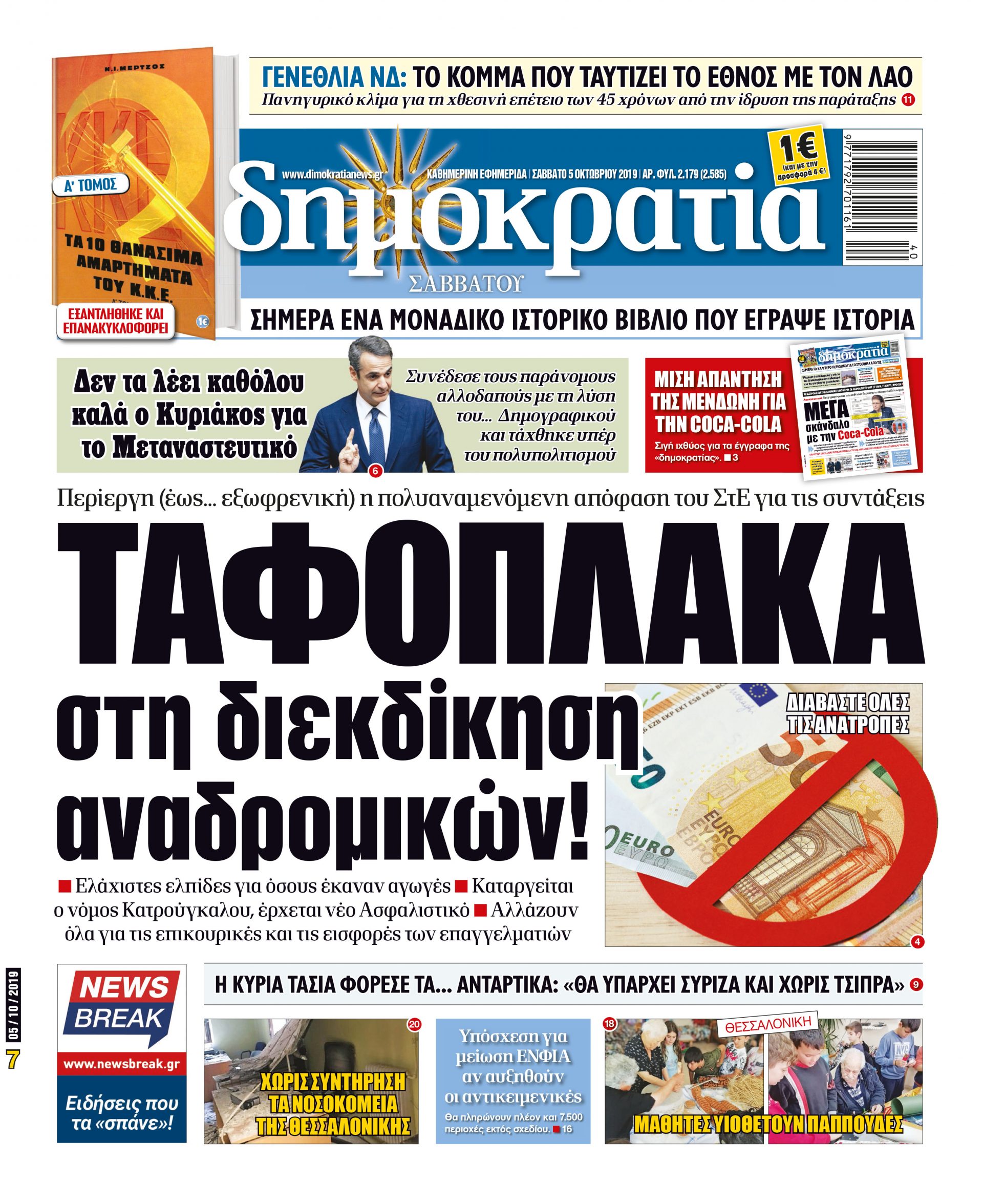 dhb_0510_001_cmyk dhb_0510_001_cmyk