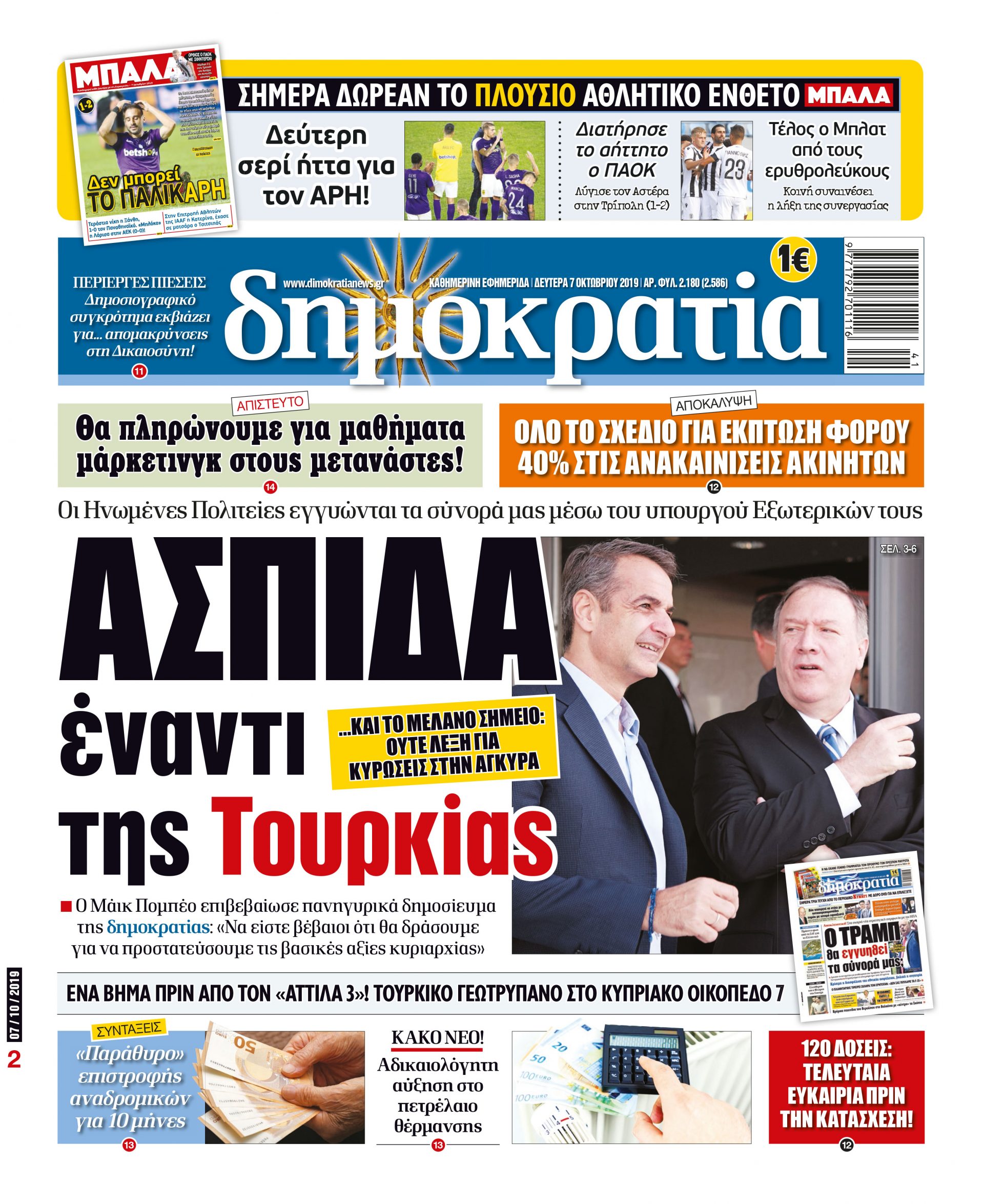 dhb_0710_001_cmyk dhb_0710_001_cmyk