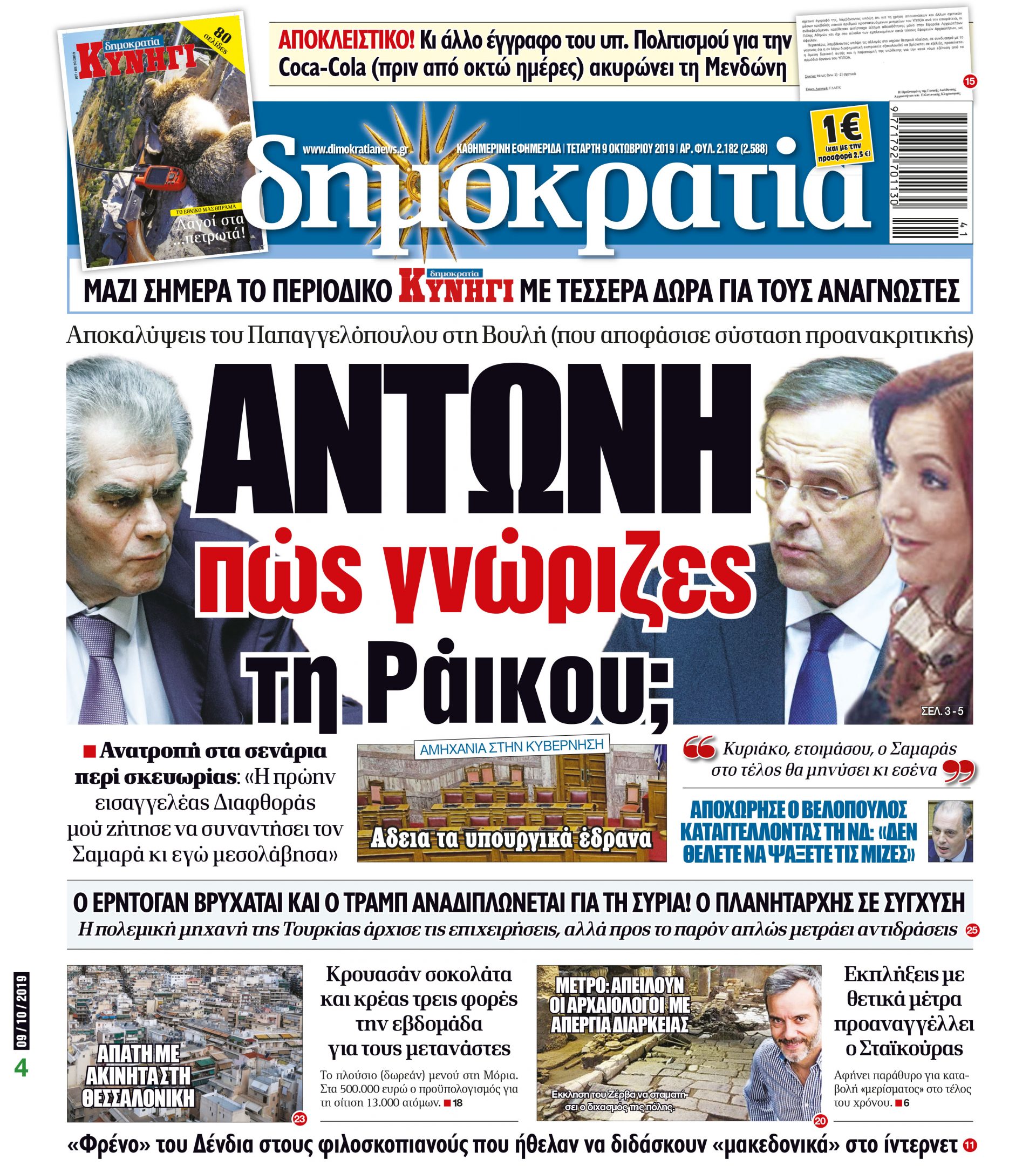 dhb_0910_001_cmyk dhb_0910_001_cmyk