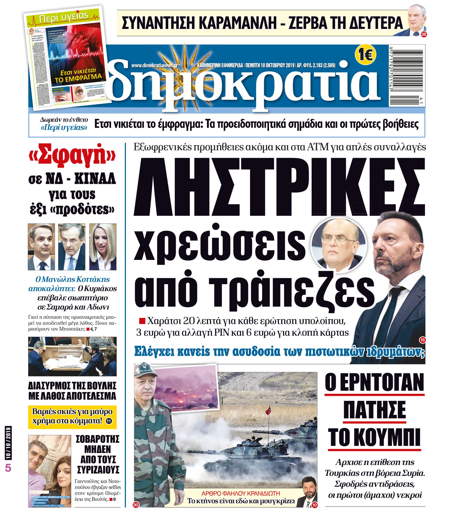 dhb_1010_001_cmyk dhb_1010_001_cmyk