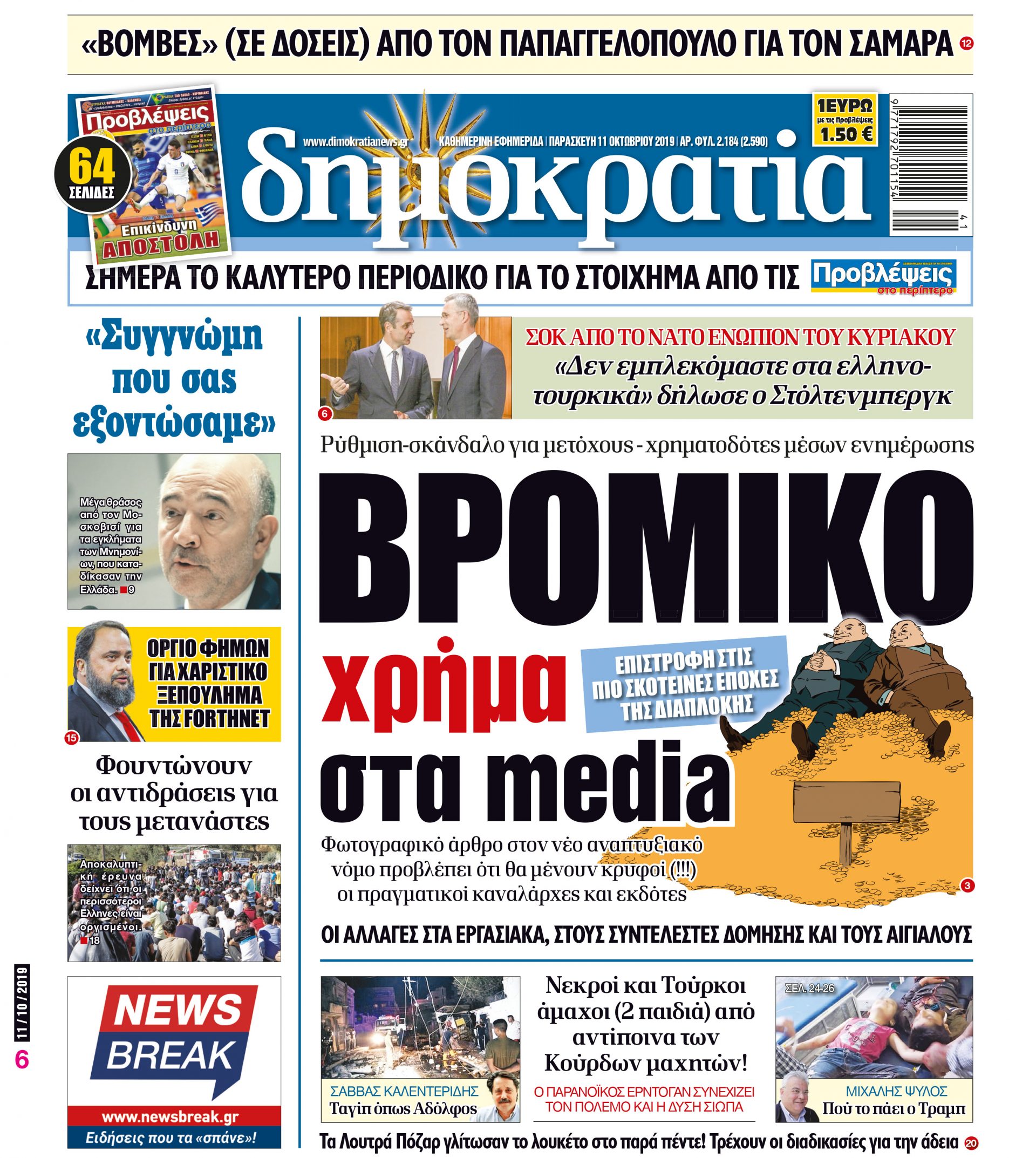 dhb_1110_001_cmyk dhb_1110_001_cmyk