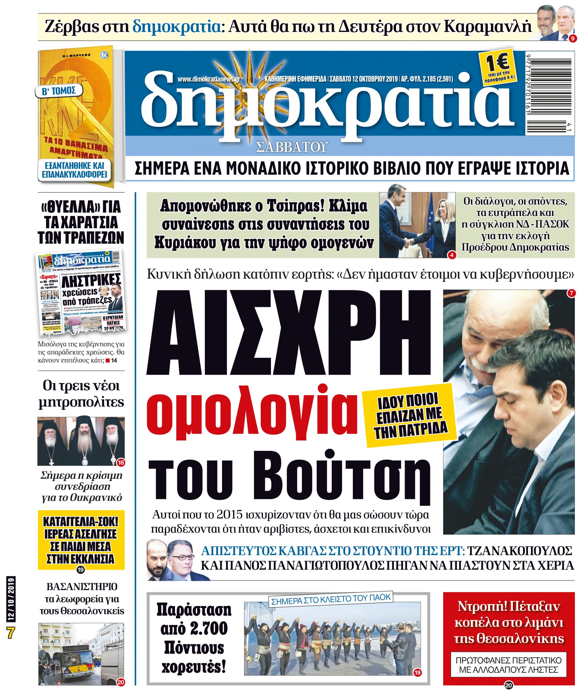 dhb_1210_001_cmyk dhb_1210_001_cmyk