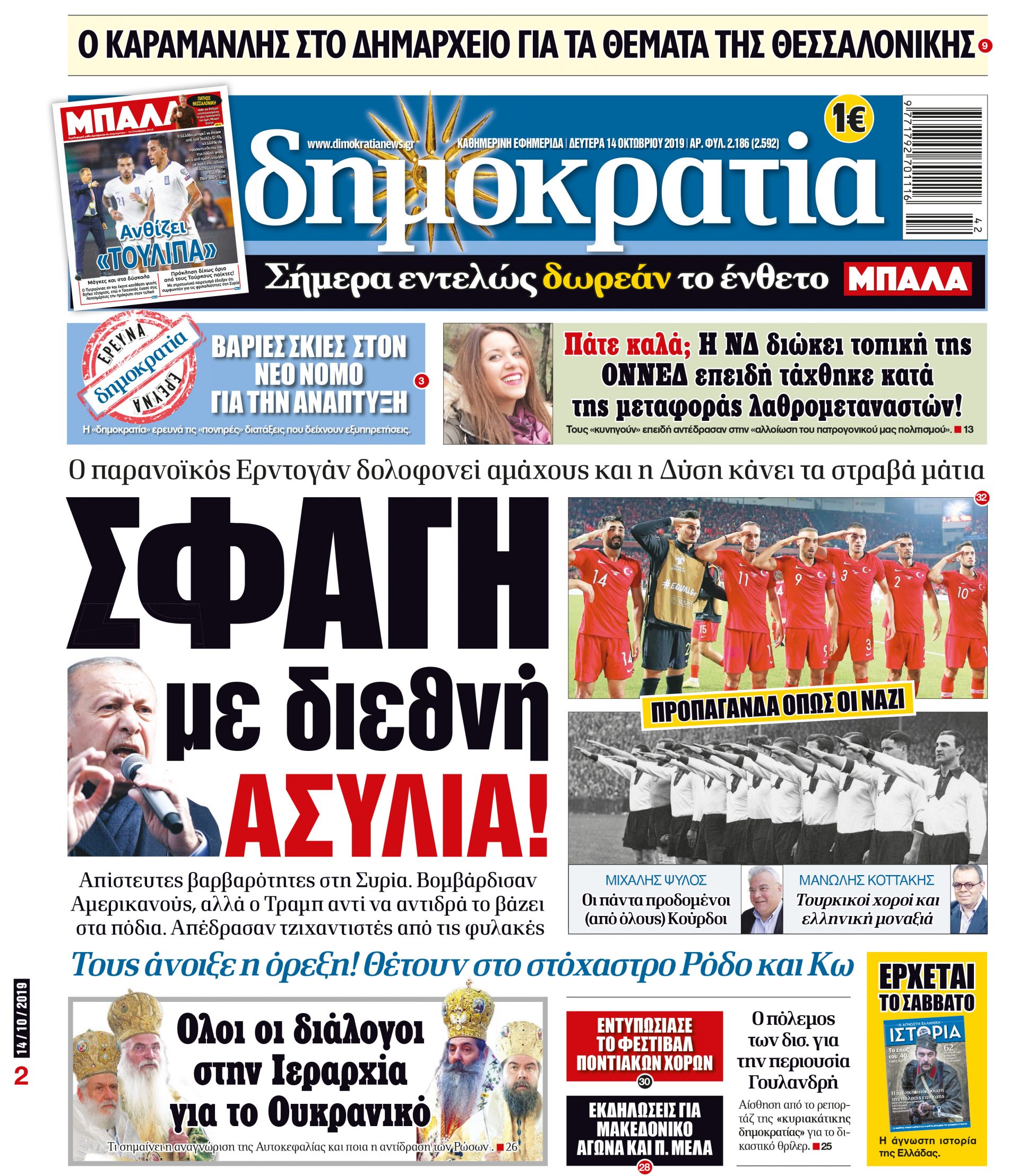 dhb_1410_001_cmyk dhb_1410_001_cmyk