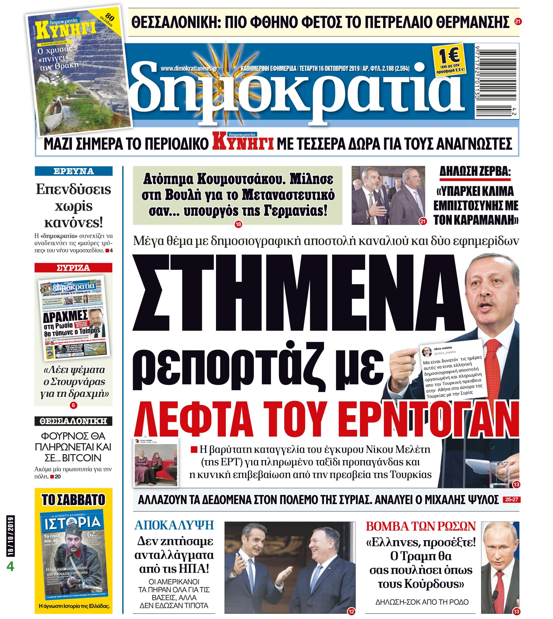 dhb_1610_001_cmyk dhb_1610_001_cmyk