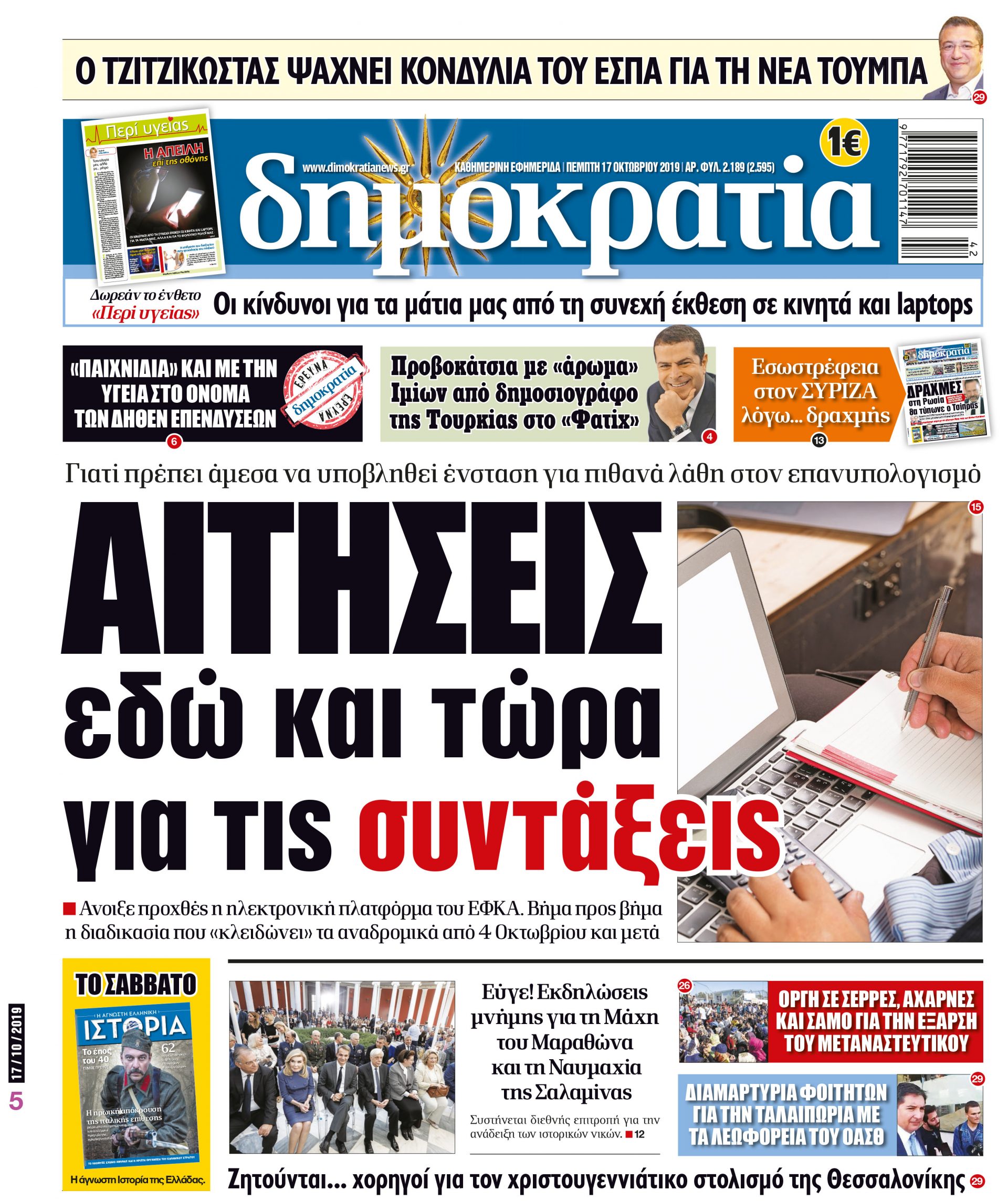 dhb_1710_001_cmyk dhb_1710_001_cmyk