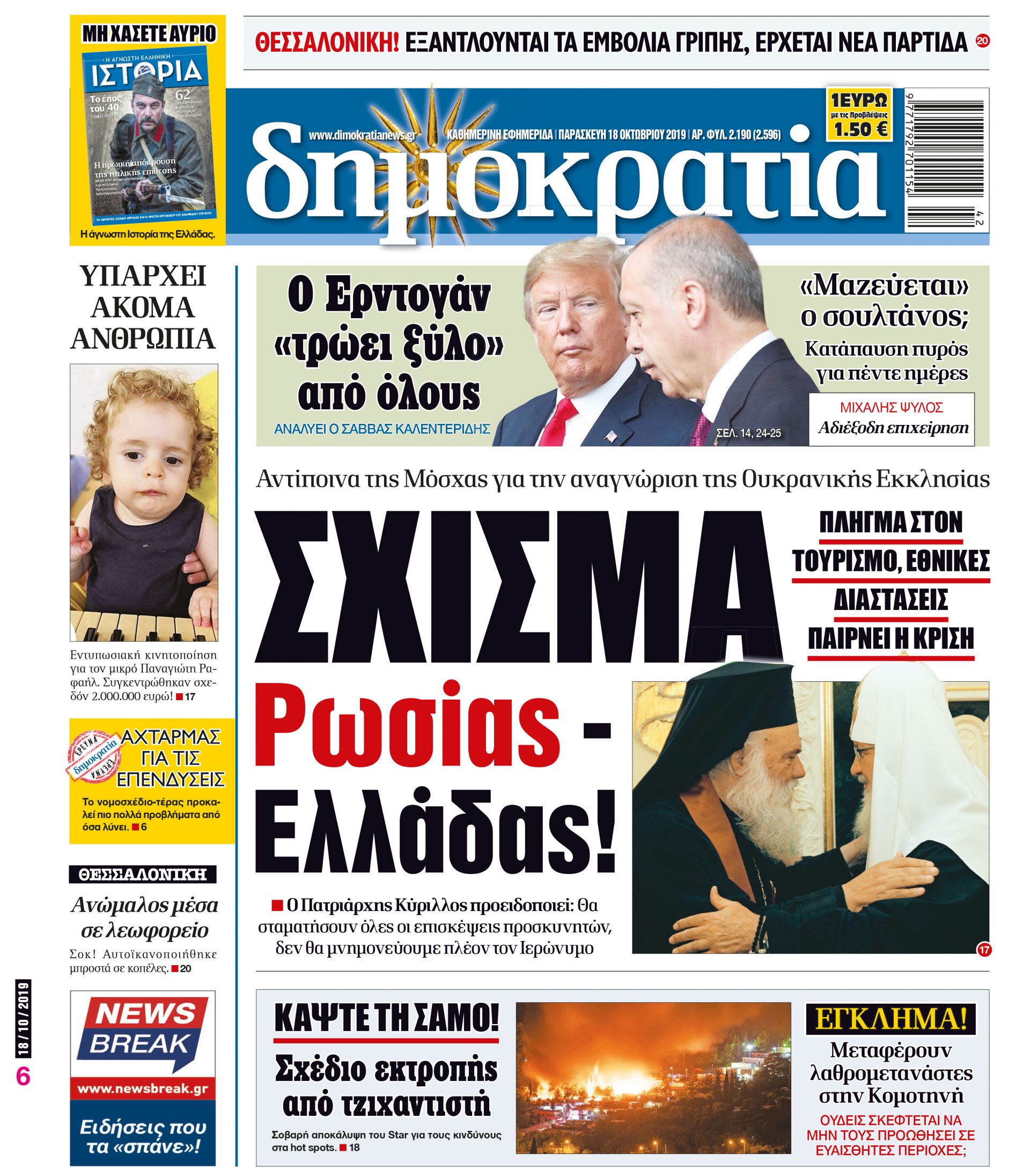 dhb_1810_001_cmyk dhb_1810_001_cmyk