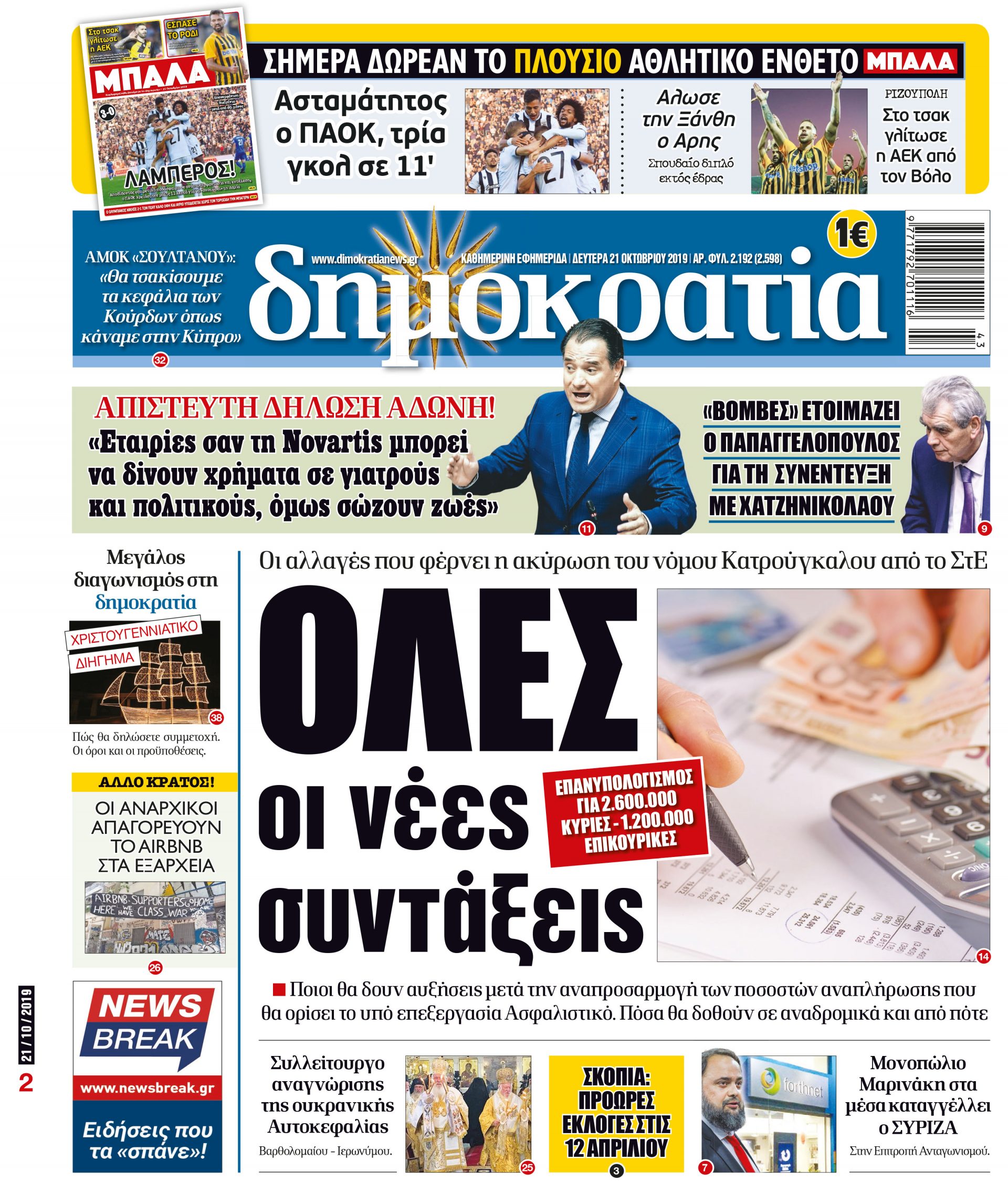 dhb_2110_001_cmyk dhb_2110_001_cmyk