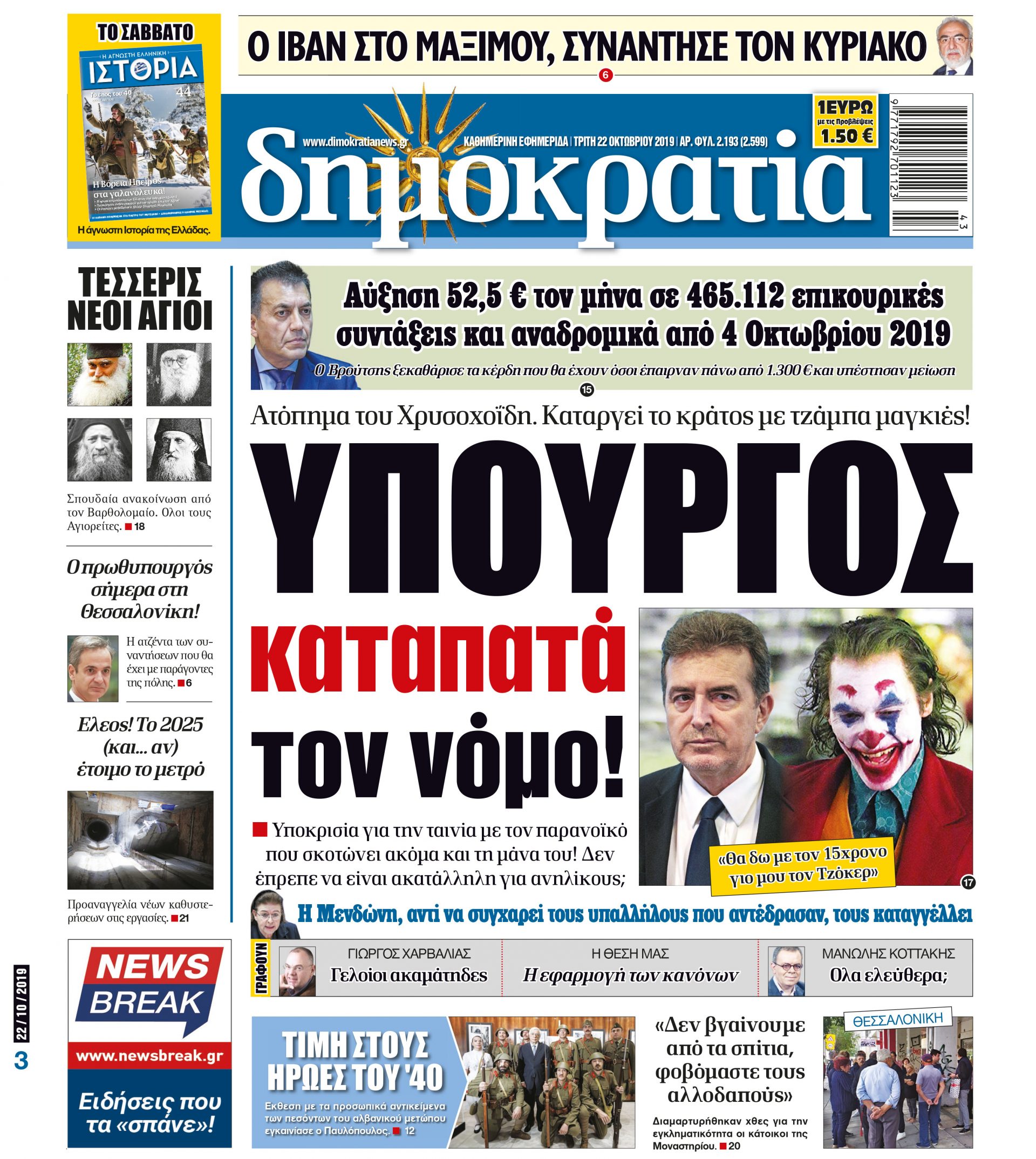 dhb_2210_001_cmyk dhb_2210_001_cmyk