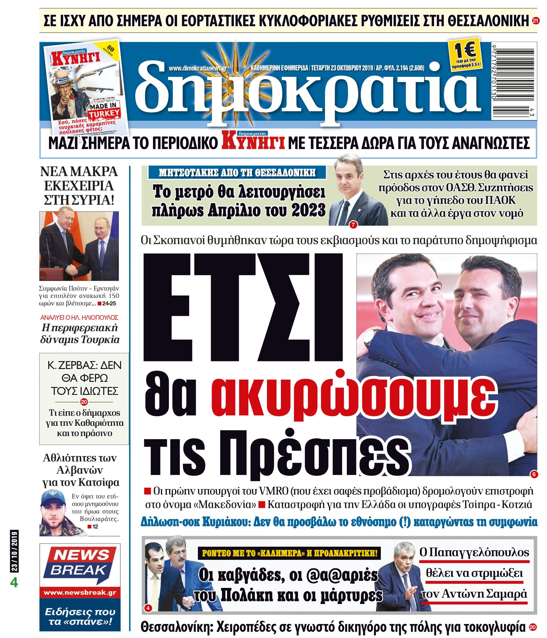 dhb_2310_001_cmyk dhb_2310_001_cmyk