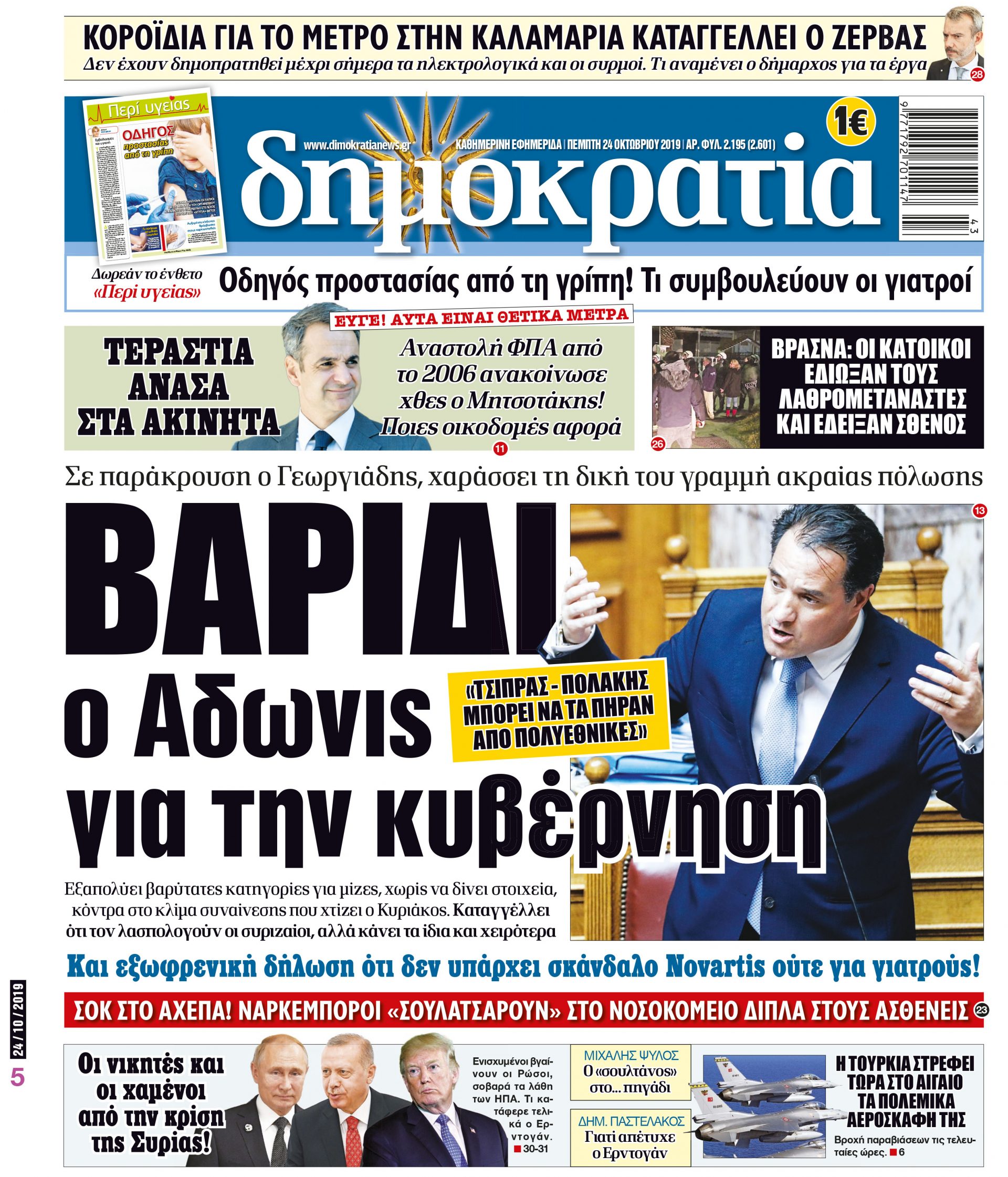 dhb_2410_001_cmyk dhb_2410_001_cmyk