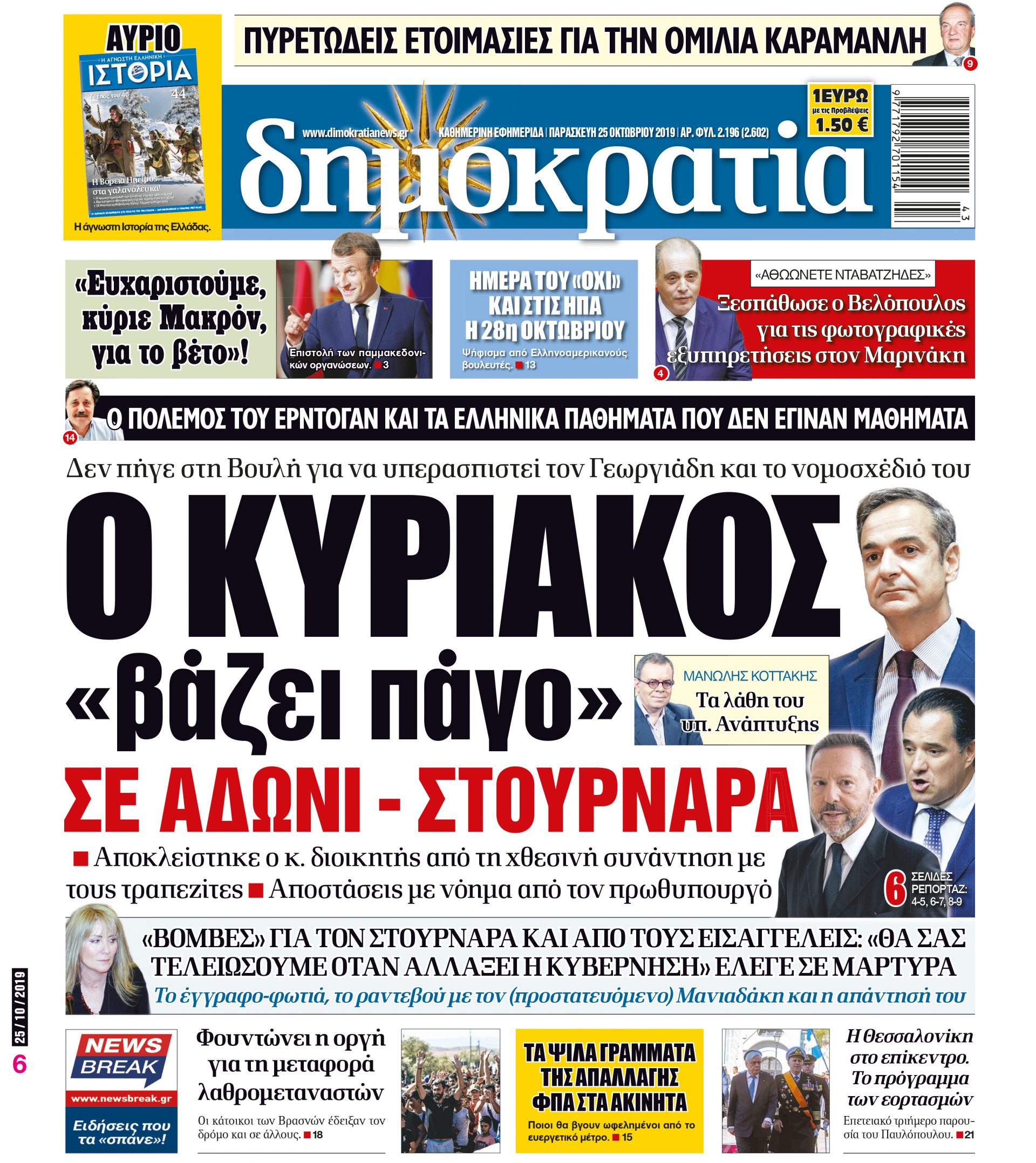 dhb_2510_001_cmyk dhb_2510_001_cmyk