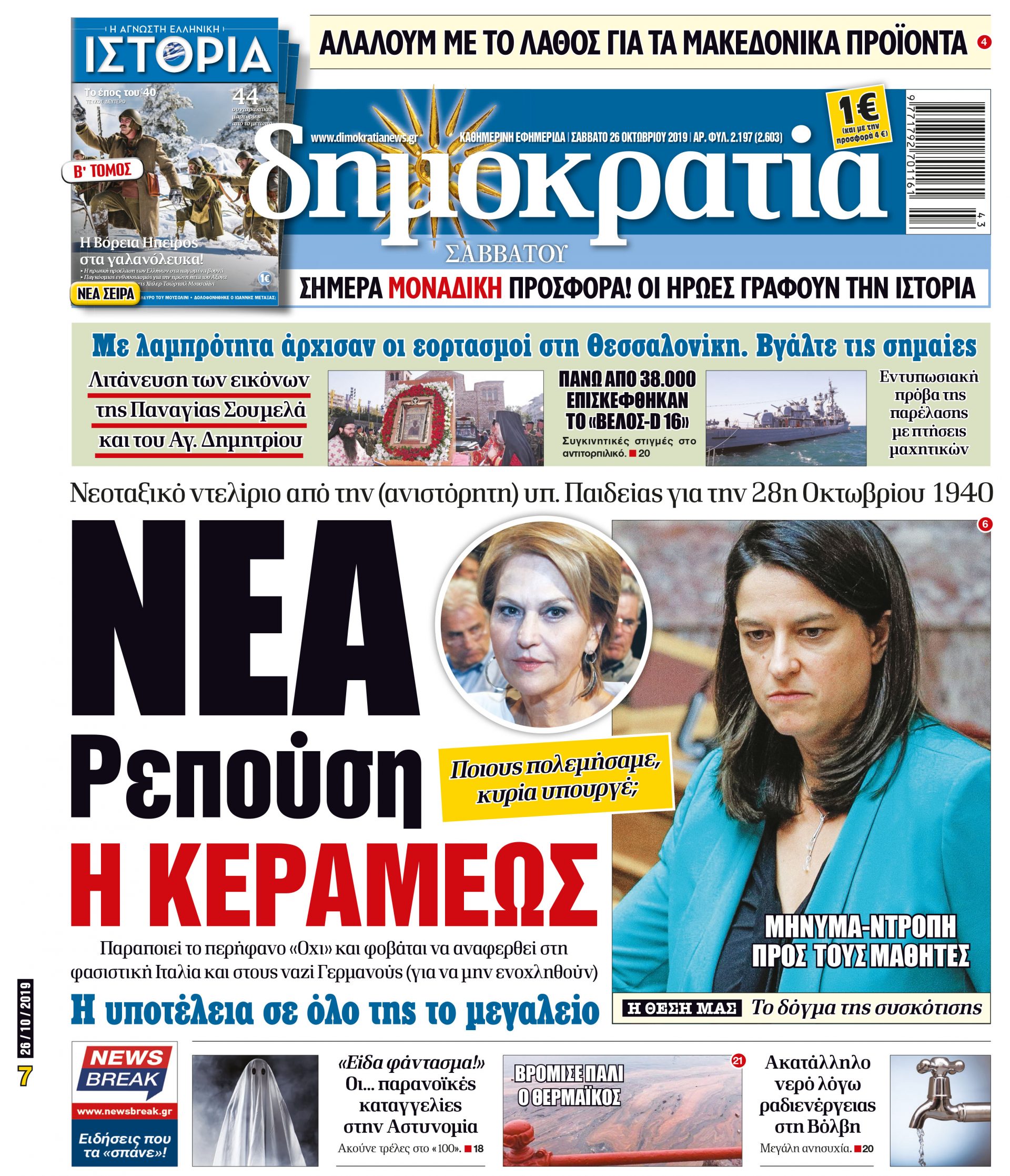 dhb_2610_001_cmyk dhb_2610_001_cmyk