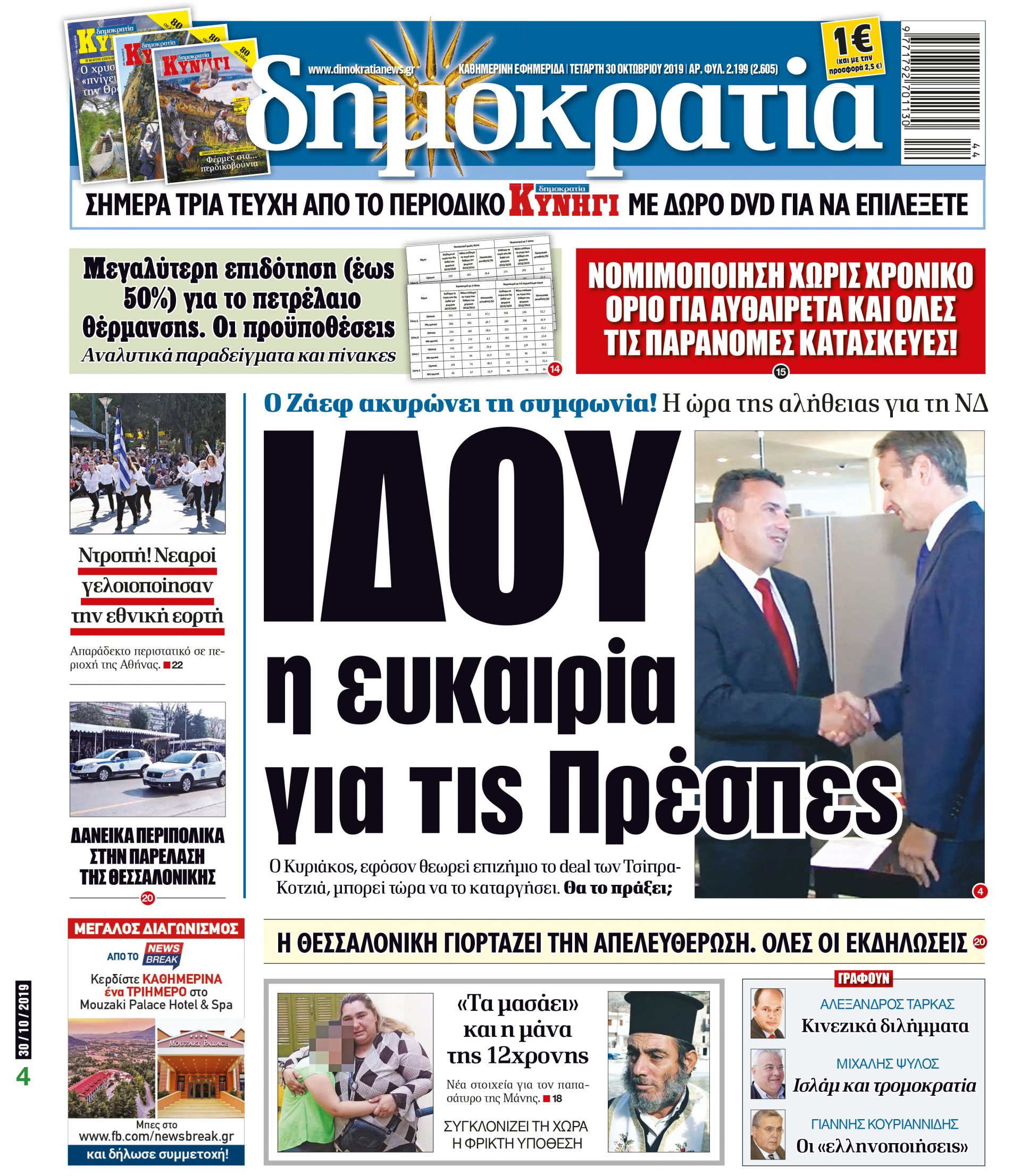 dhb_3010_001_cmyk dhb_3010_001_cmyk