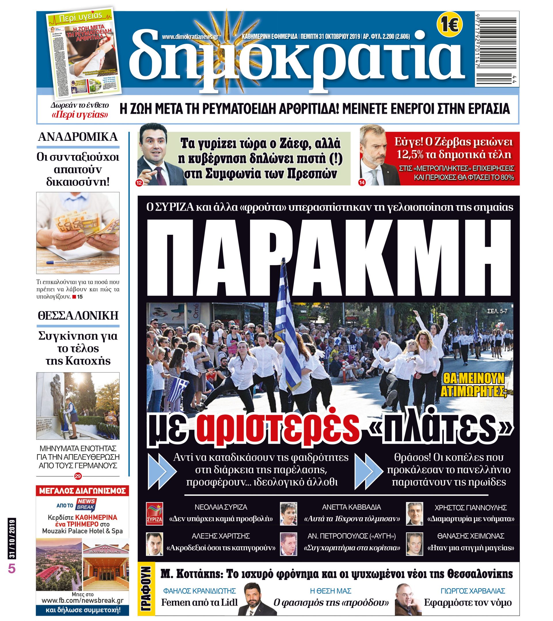 dhb_3110_001_cmyk dhb_3110_001_cmyk