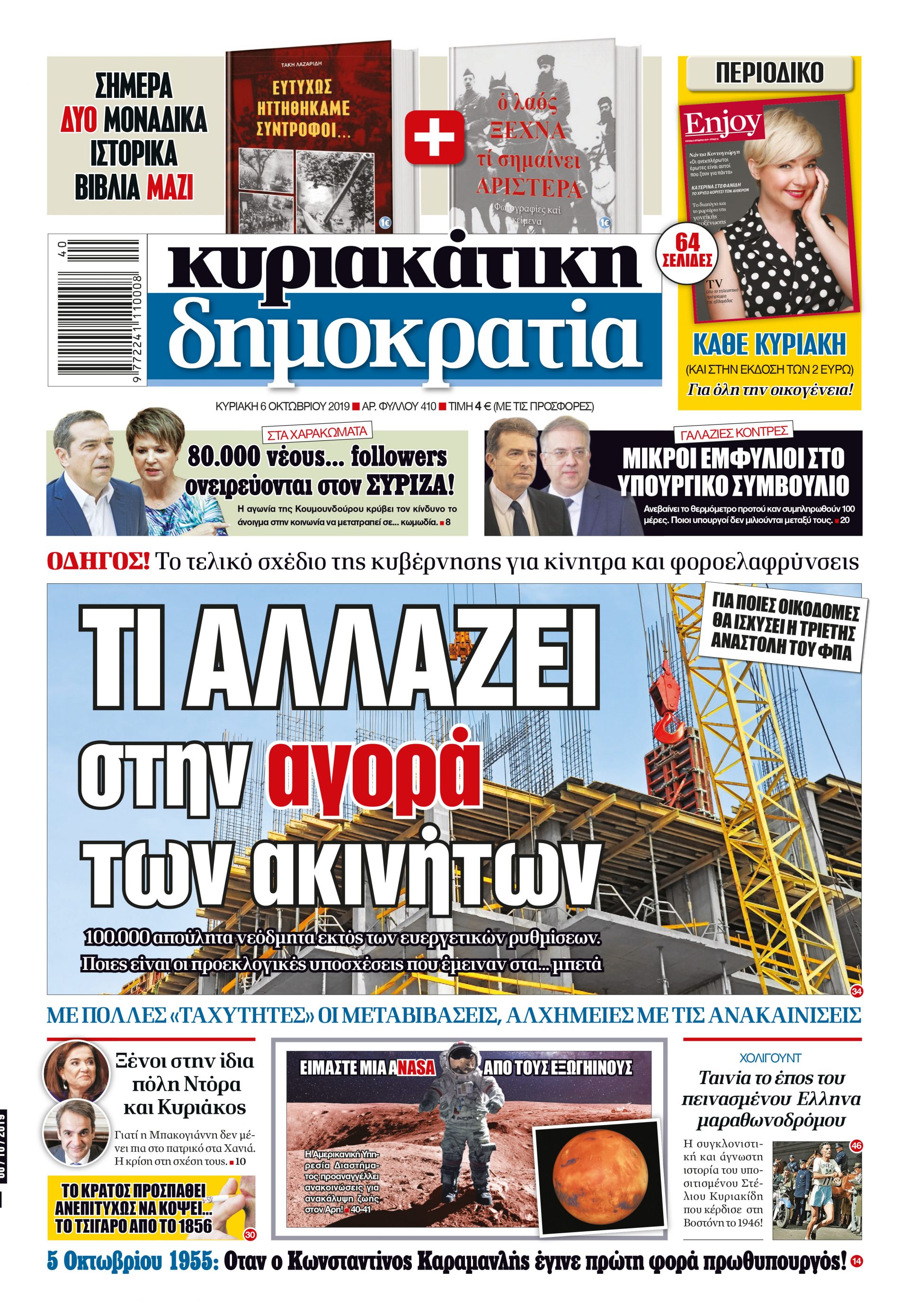 dhk_0610_001_cmyk dhk_0610_001_cmyk