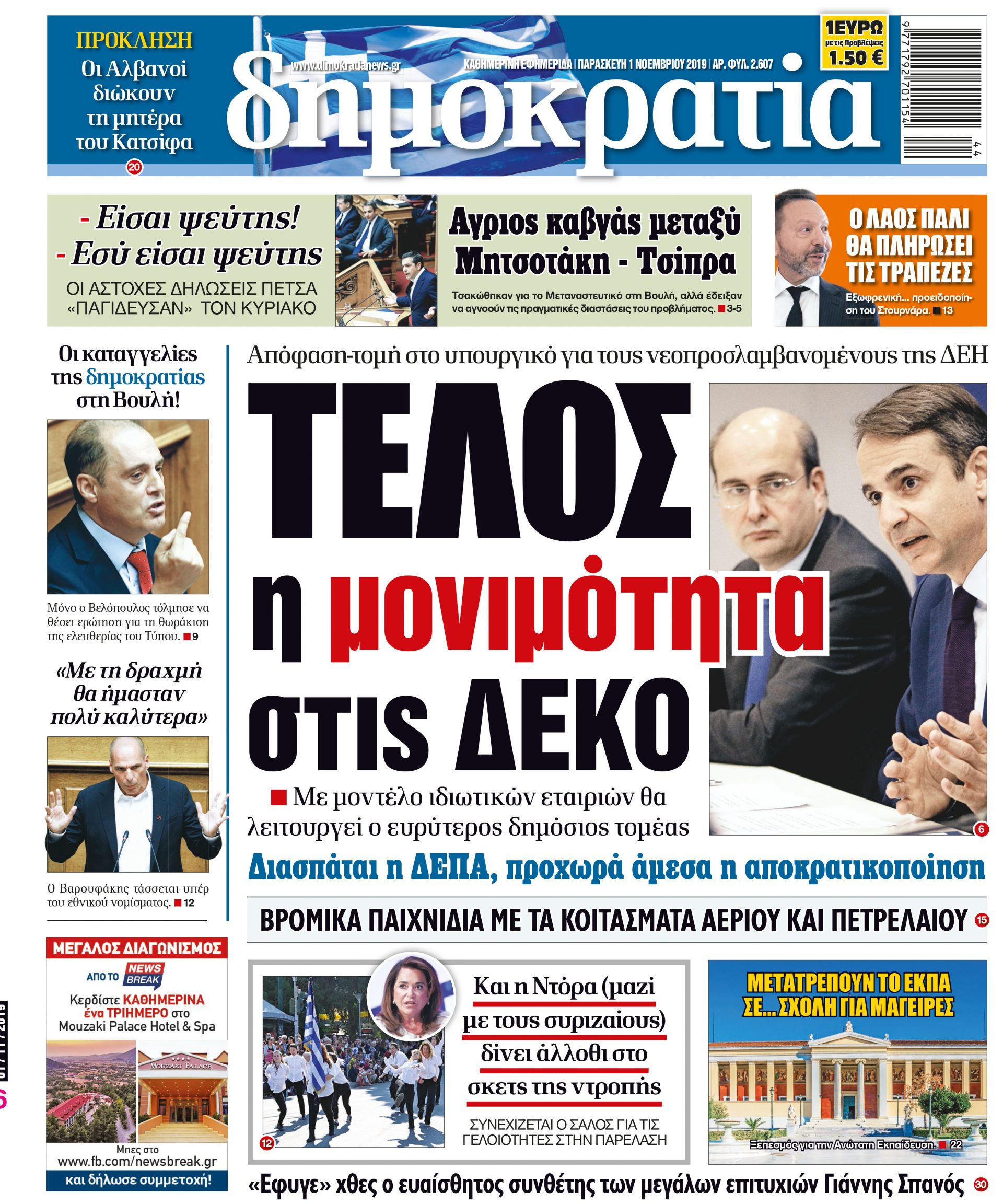 dht_0111_001_cmyk dht_0111_001_cmyk