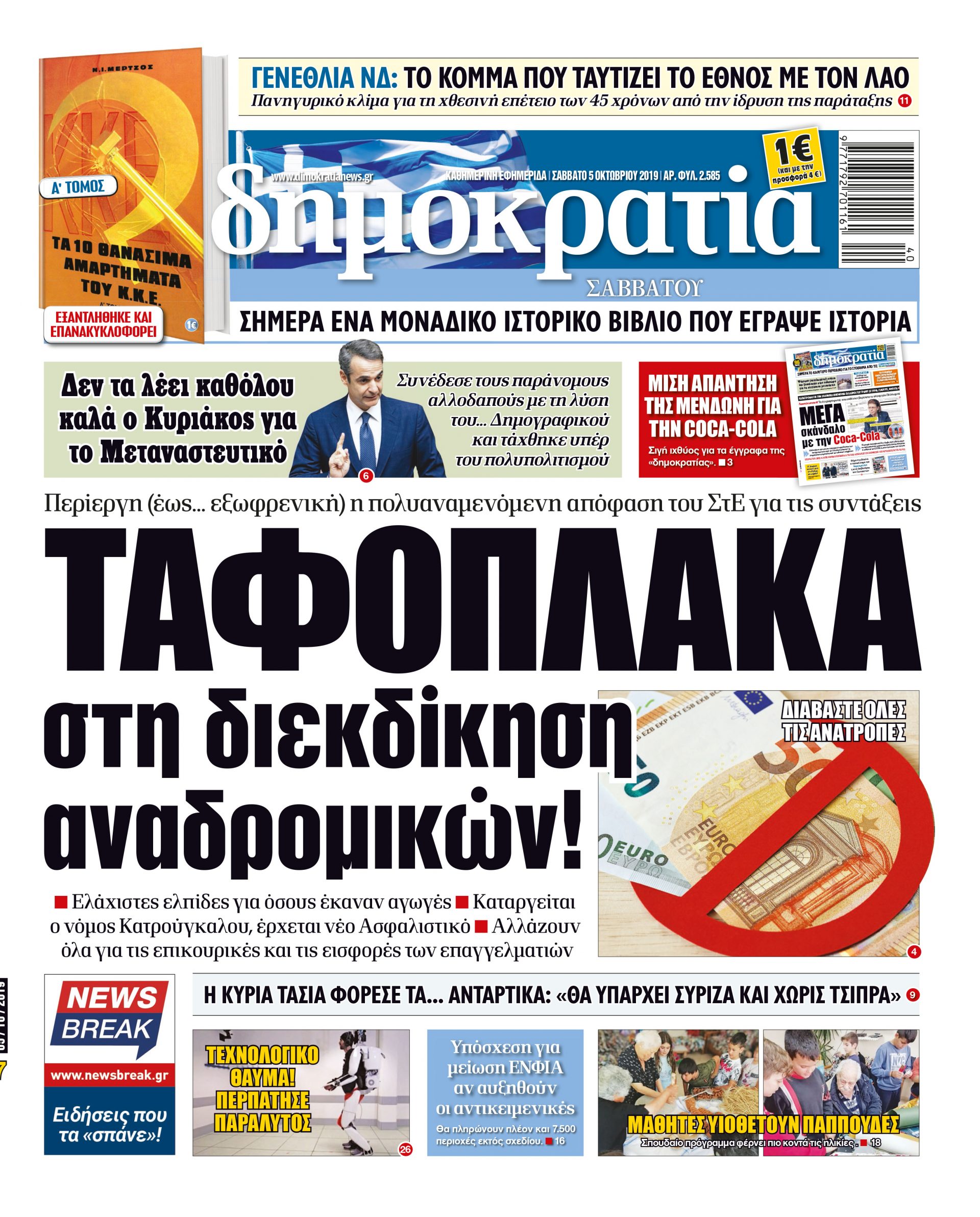 dht_0510_001_cmyk dht_0510_001_cmyk