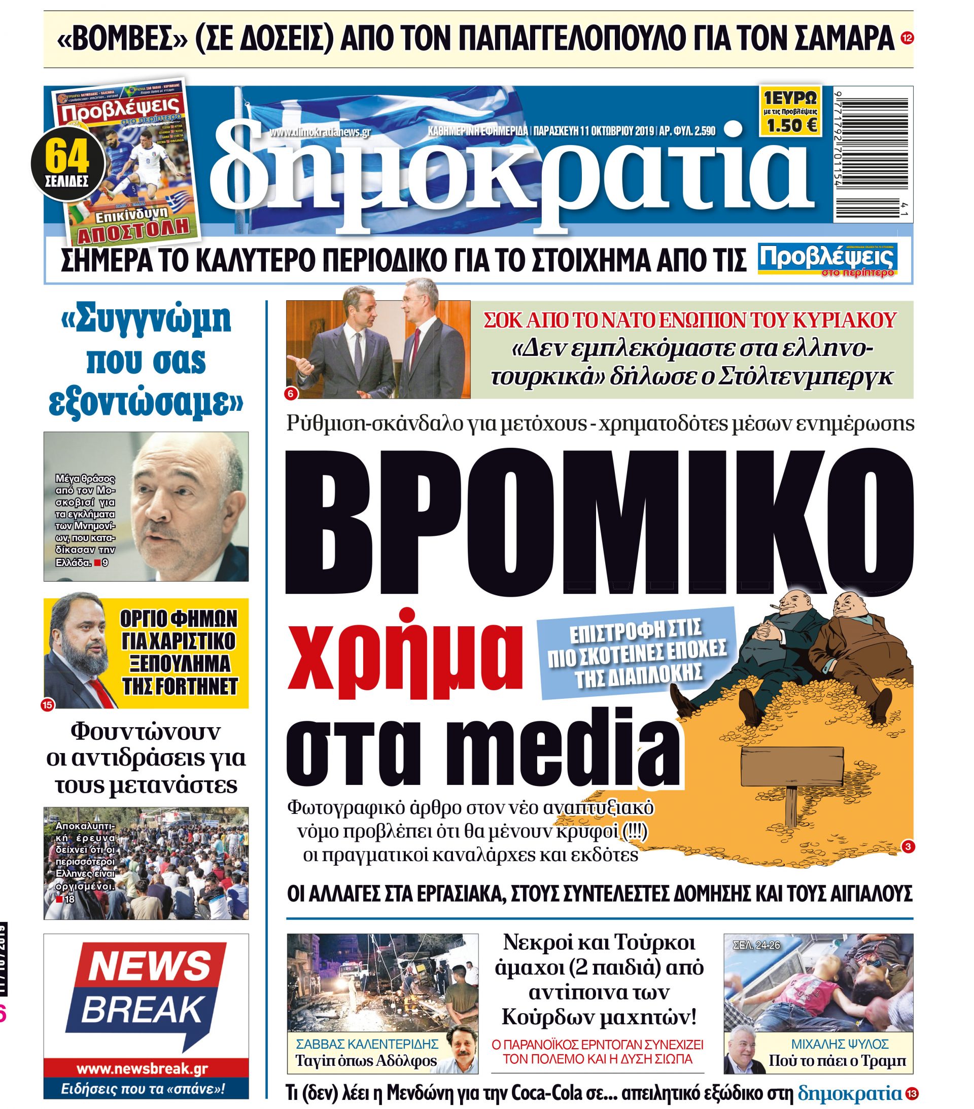 dht_1110_001_cmyk dht_1110_001_cmyk