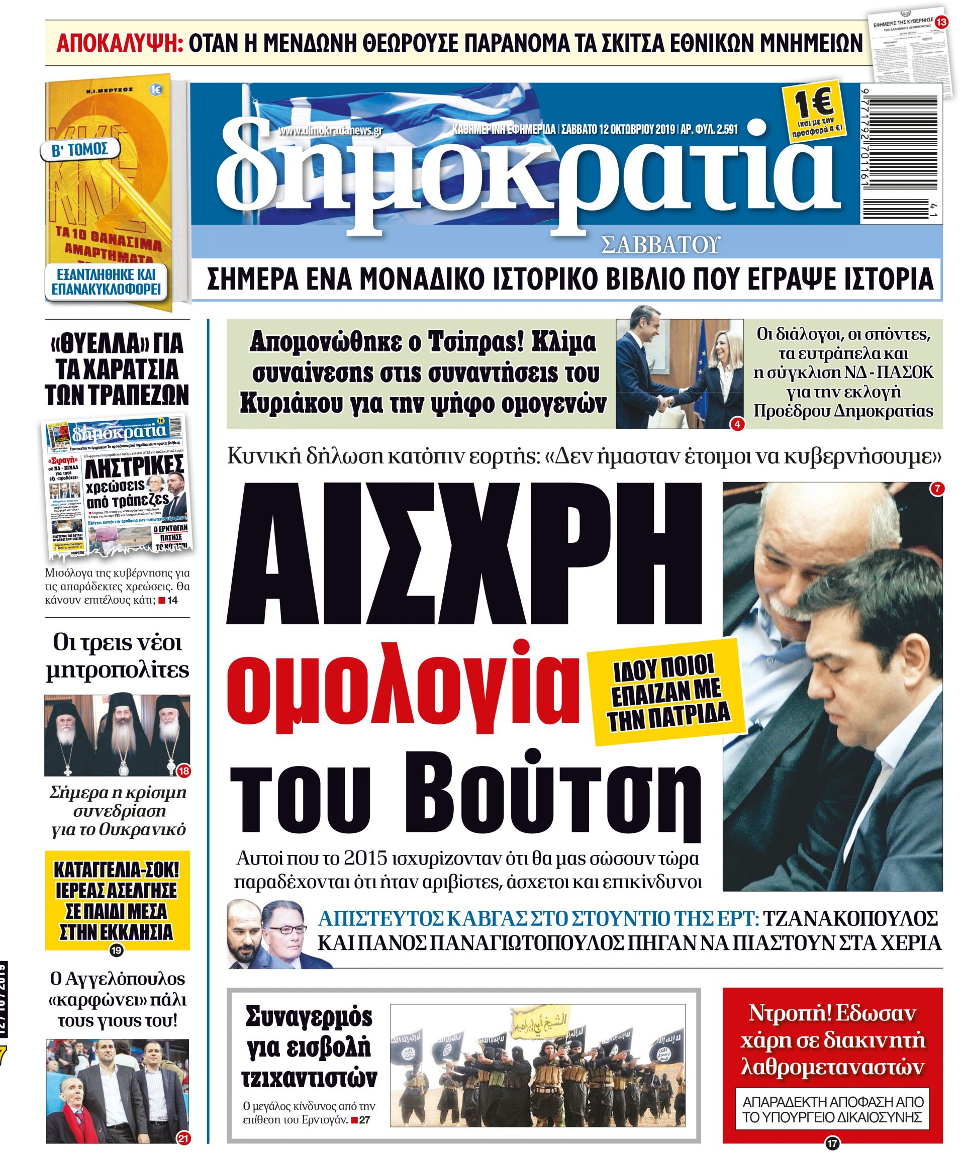 dht_1210_001_cmyk dht_1210_001_cmyk