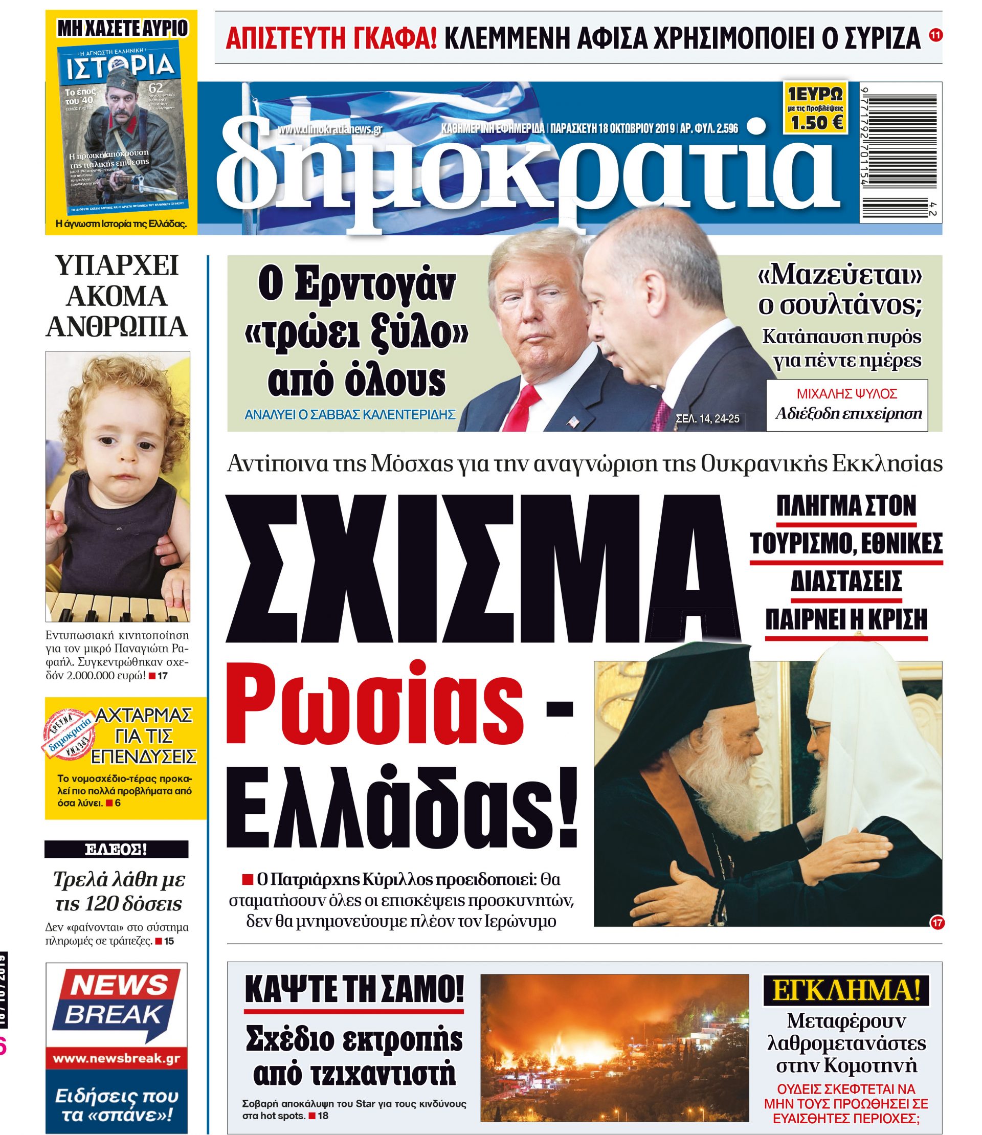 dht_1810_001_cmyk dht_1810_001_cmyk