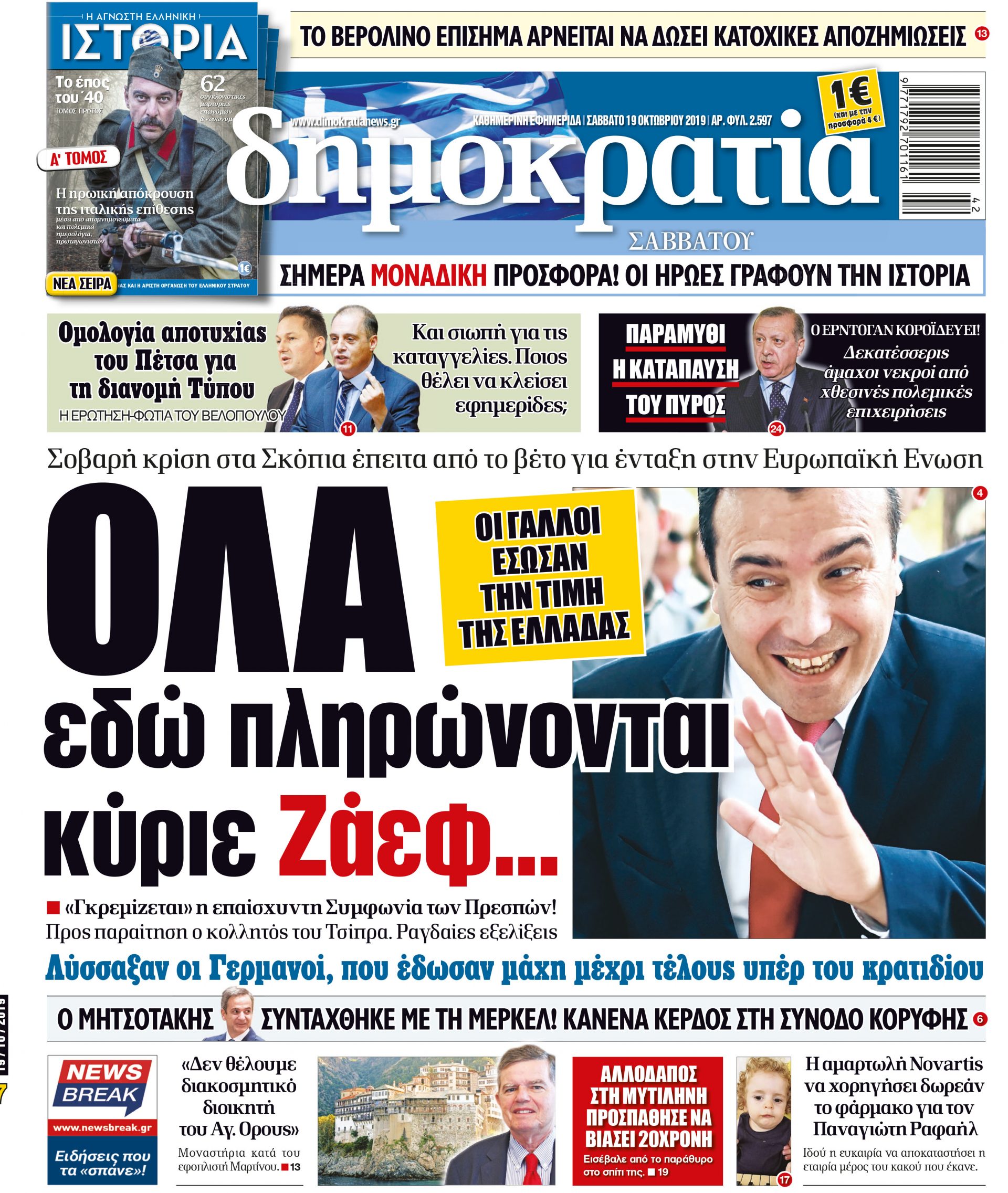 dht_1910_001_cmyk dht_1910_001_cmyk