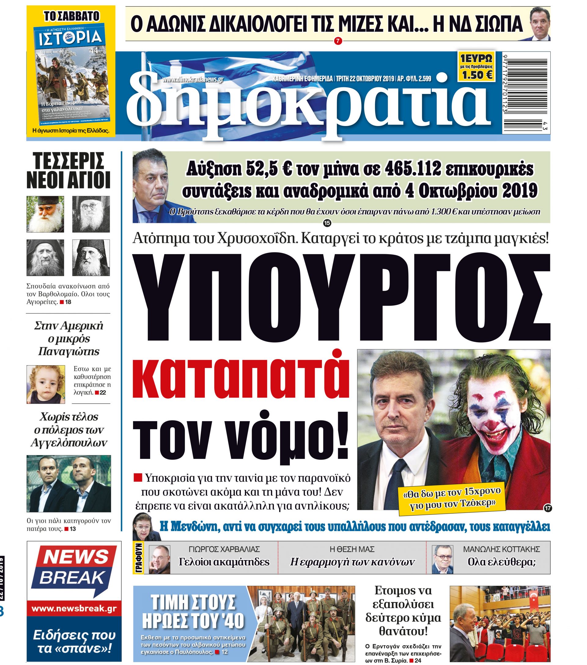 dht_2210_001_cmyk dht_2210_001_cmyk