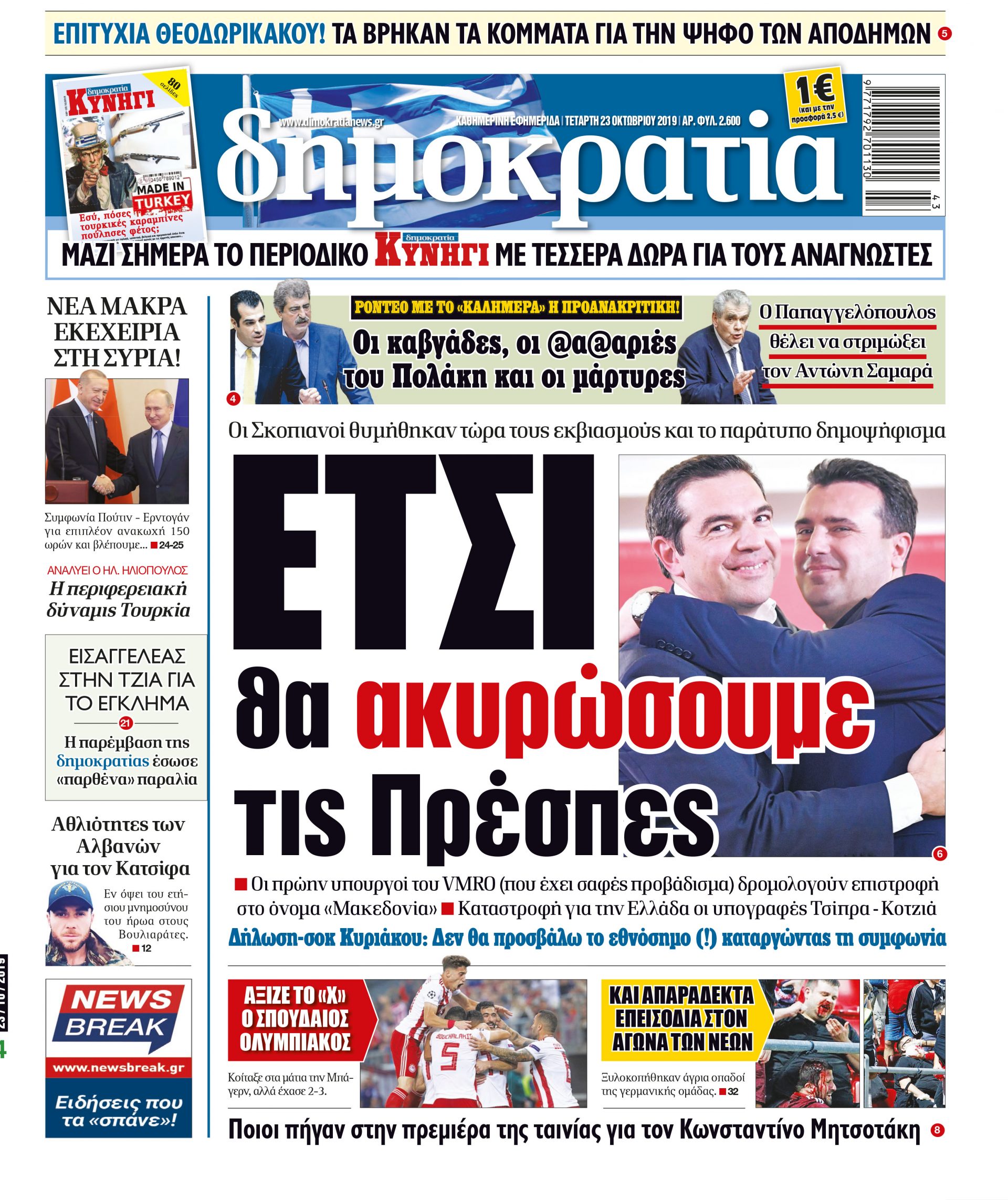 dht_2310_001_cmyk dht_2310_001_cmyk