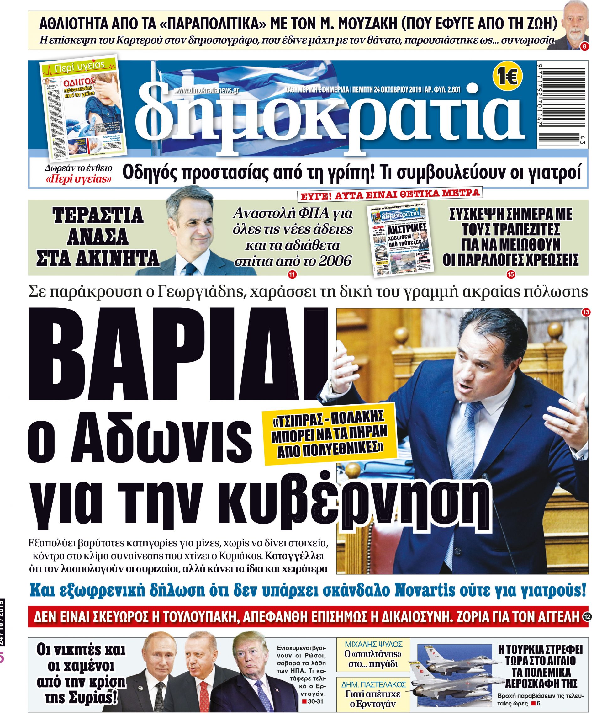 dht_2410_001_cmyk dht_2410_001_cmyk