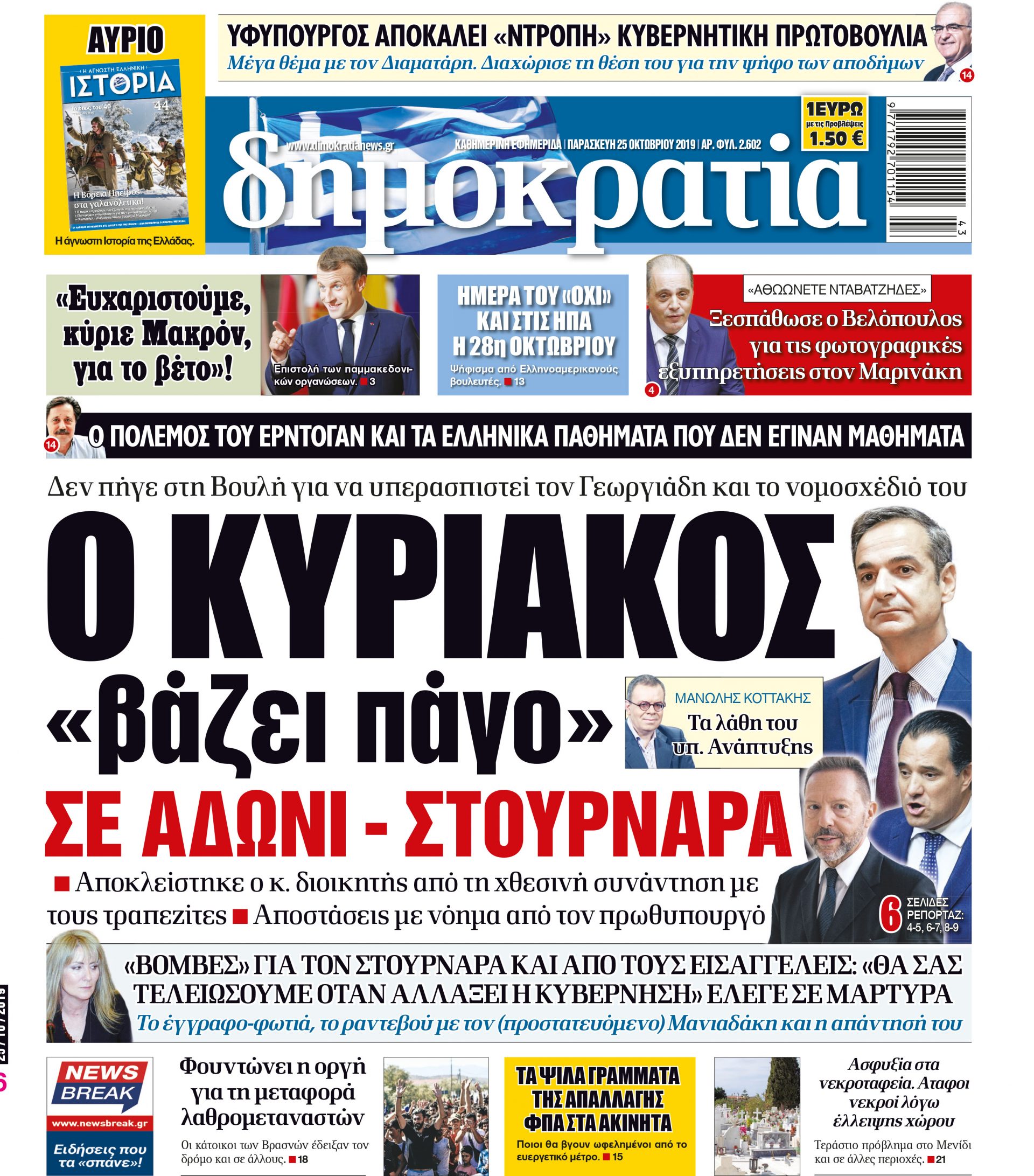 dht_2510_001_cmyk dht_2510_001_cmyk