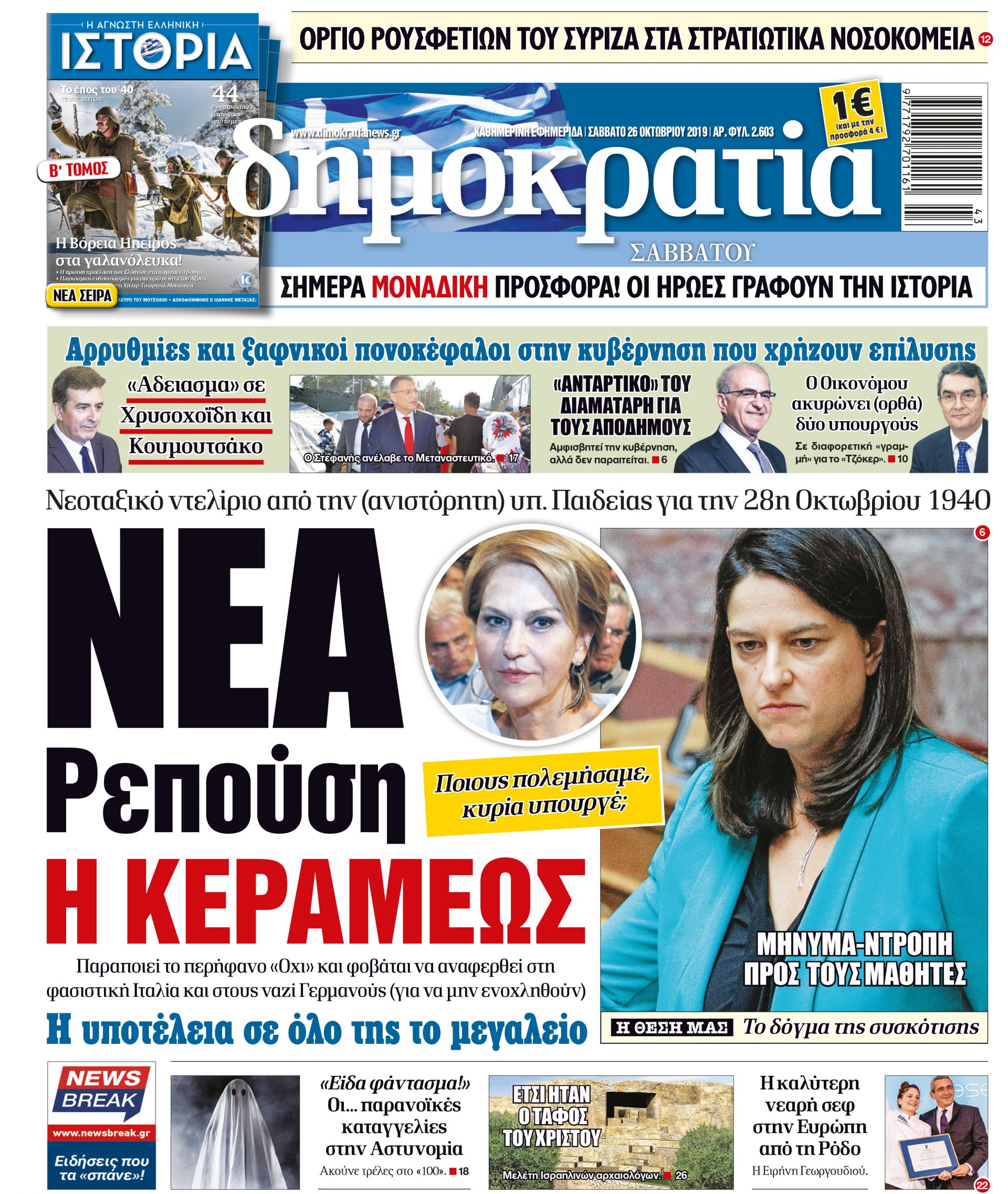 dht_2610_001_cmyk dht_2610_001_cmyk