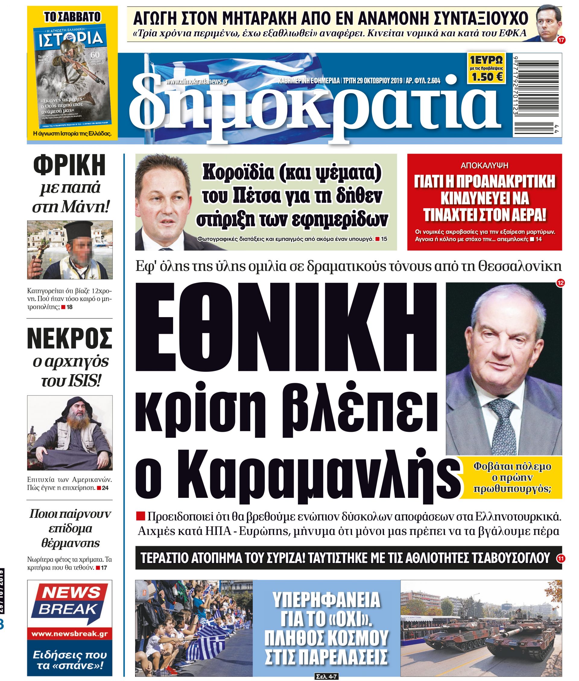 dht_2910_001_cmyk dht_2910_001_cmyk