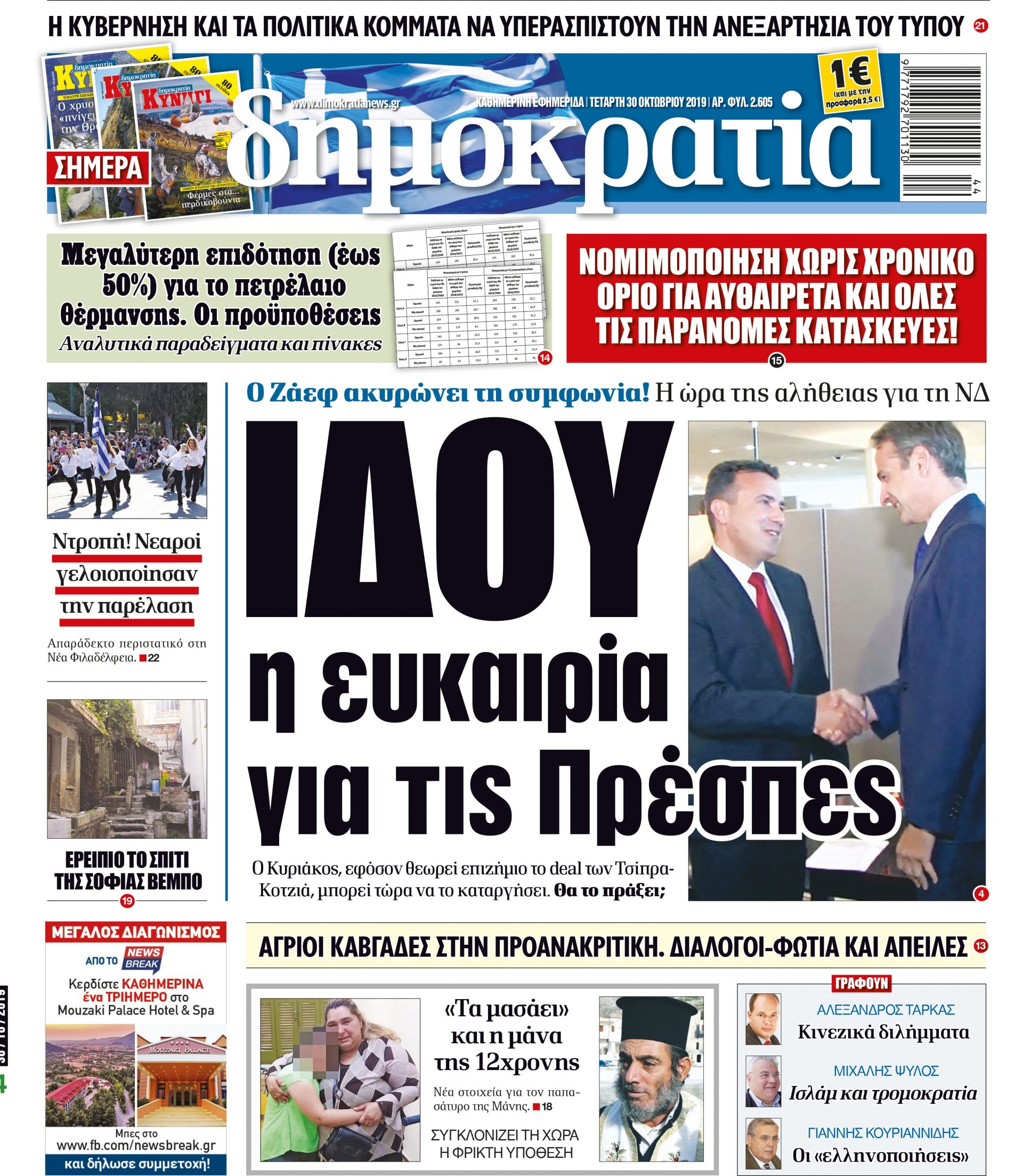 dht_3010_001_cmyk dht_3010_001_cmyk