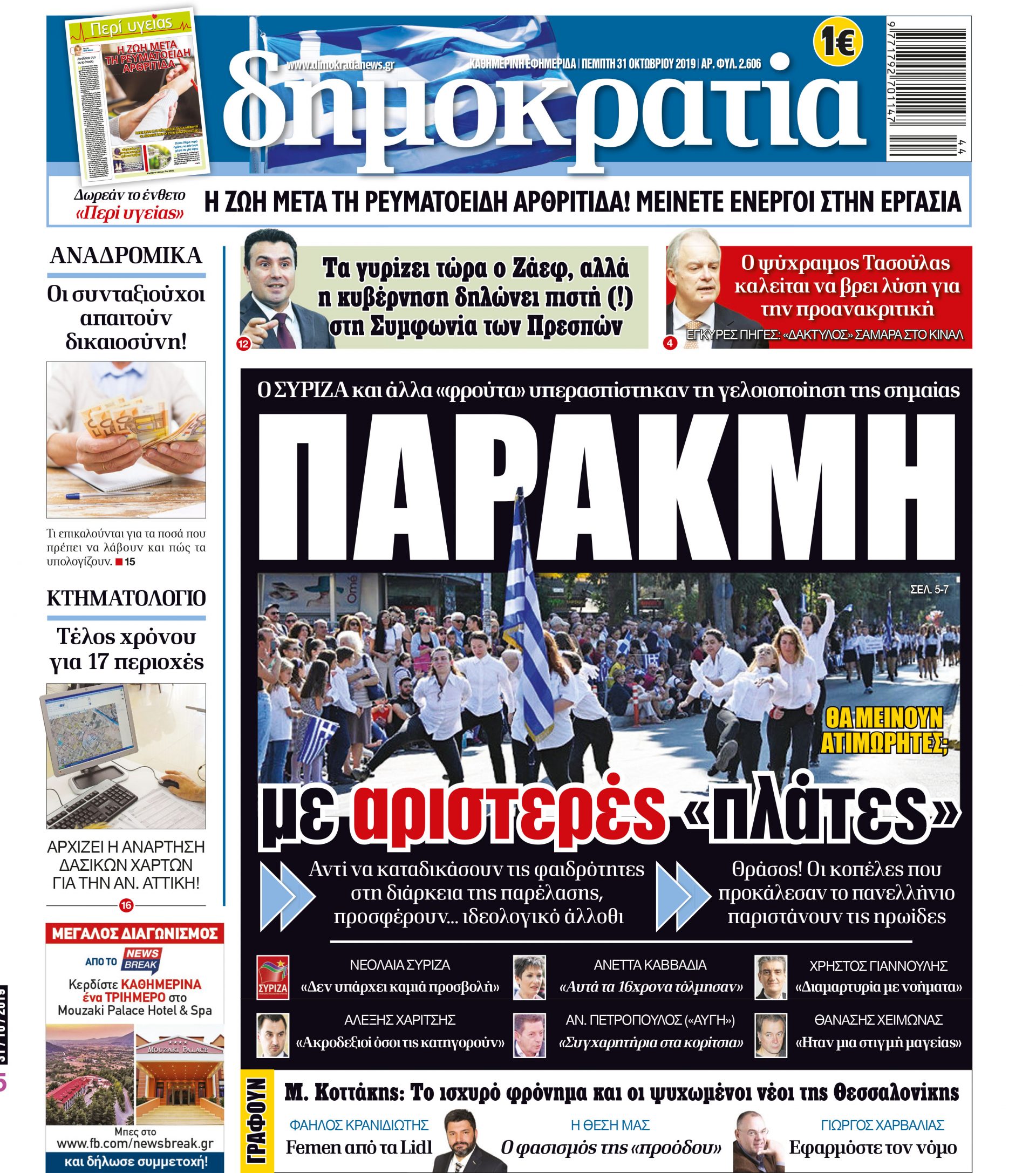 dht_3110_001_cmyk dht_3110_001_cmyk