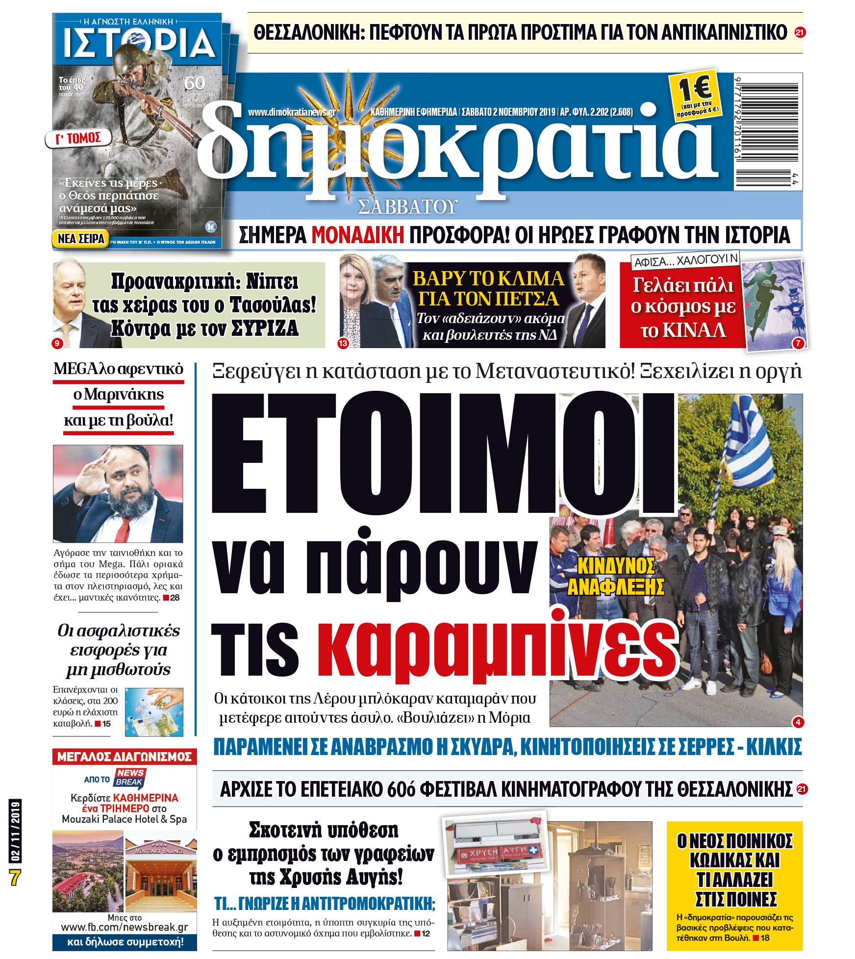 dhb_0211_001_cmyk dhb_0211_001_cmyk