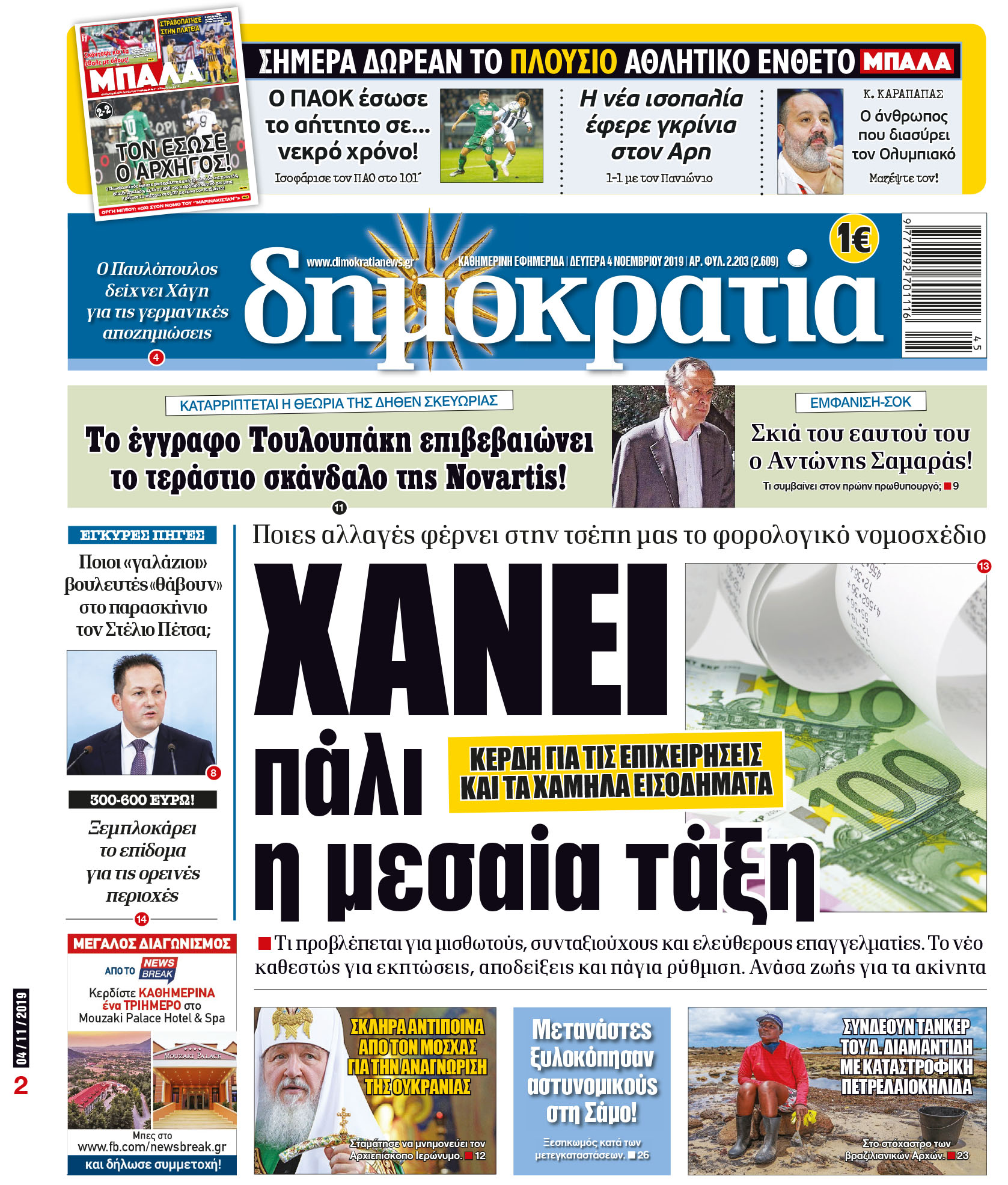 dhb_0411_001_cmyk dhb_0411_001_cmyk