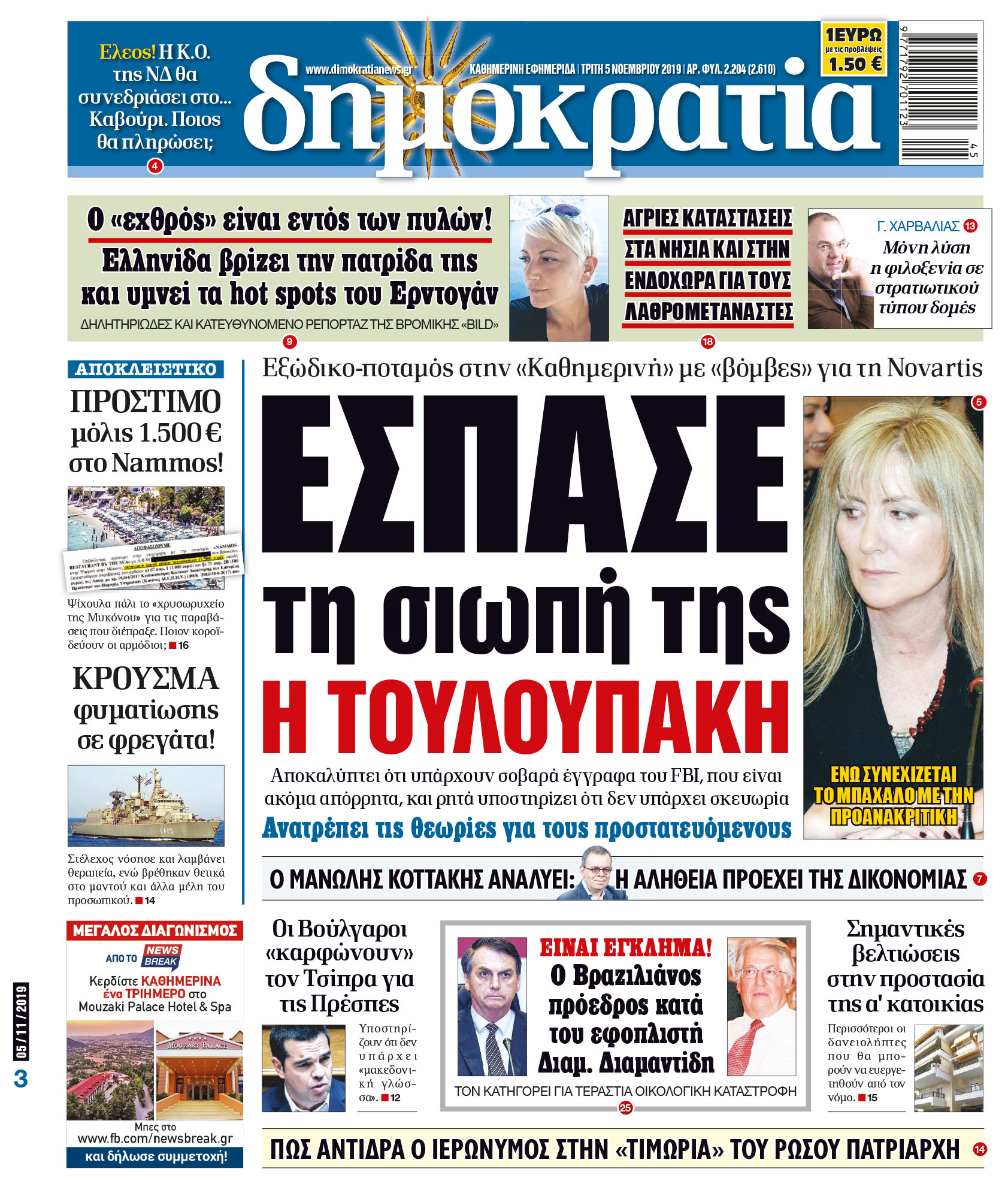 dhb_0511_001_cmyk dhb_0511_001_cmyk