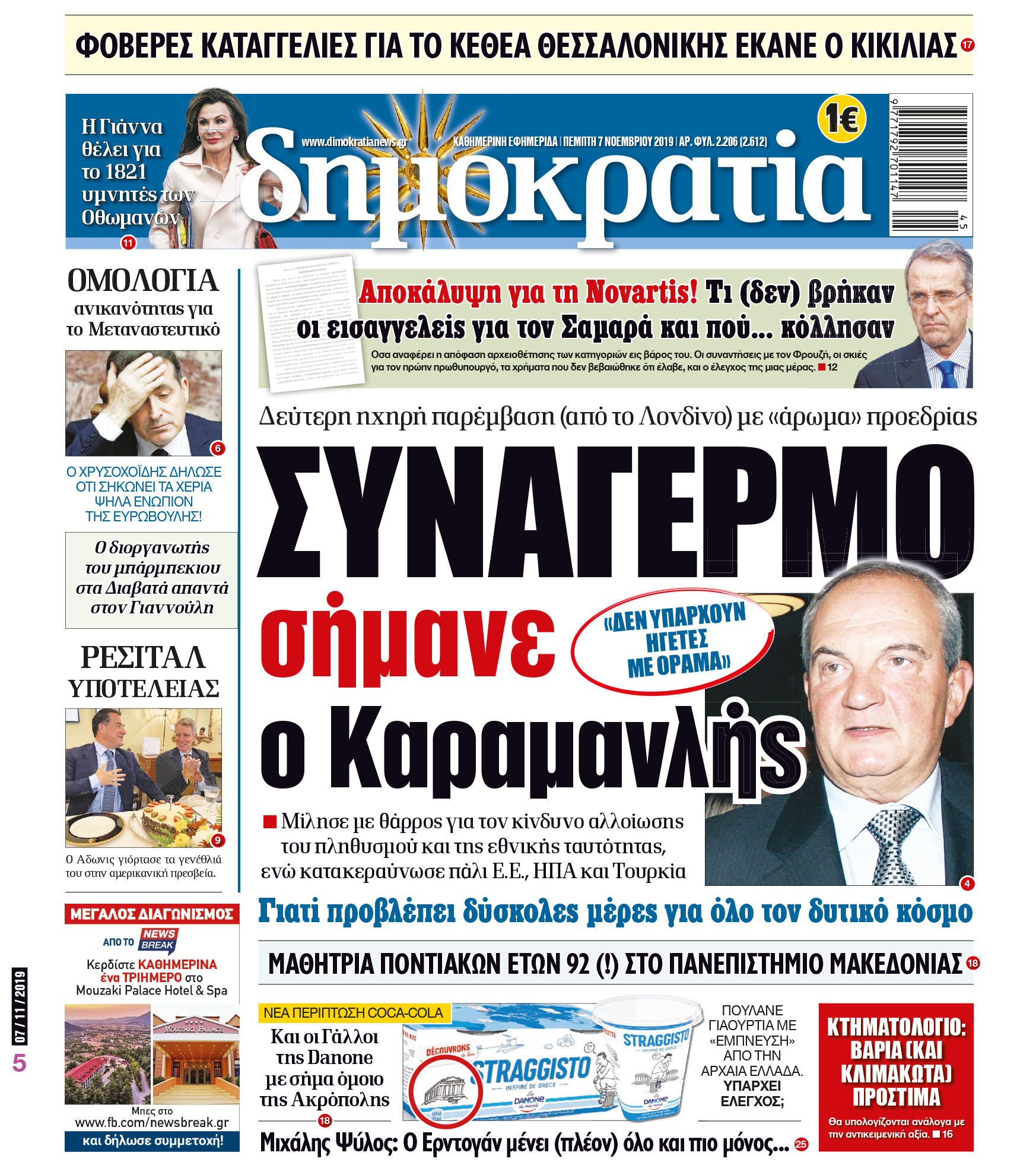 dhb_0711_001_cmyk dhb_0711_001_cmyk