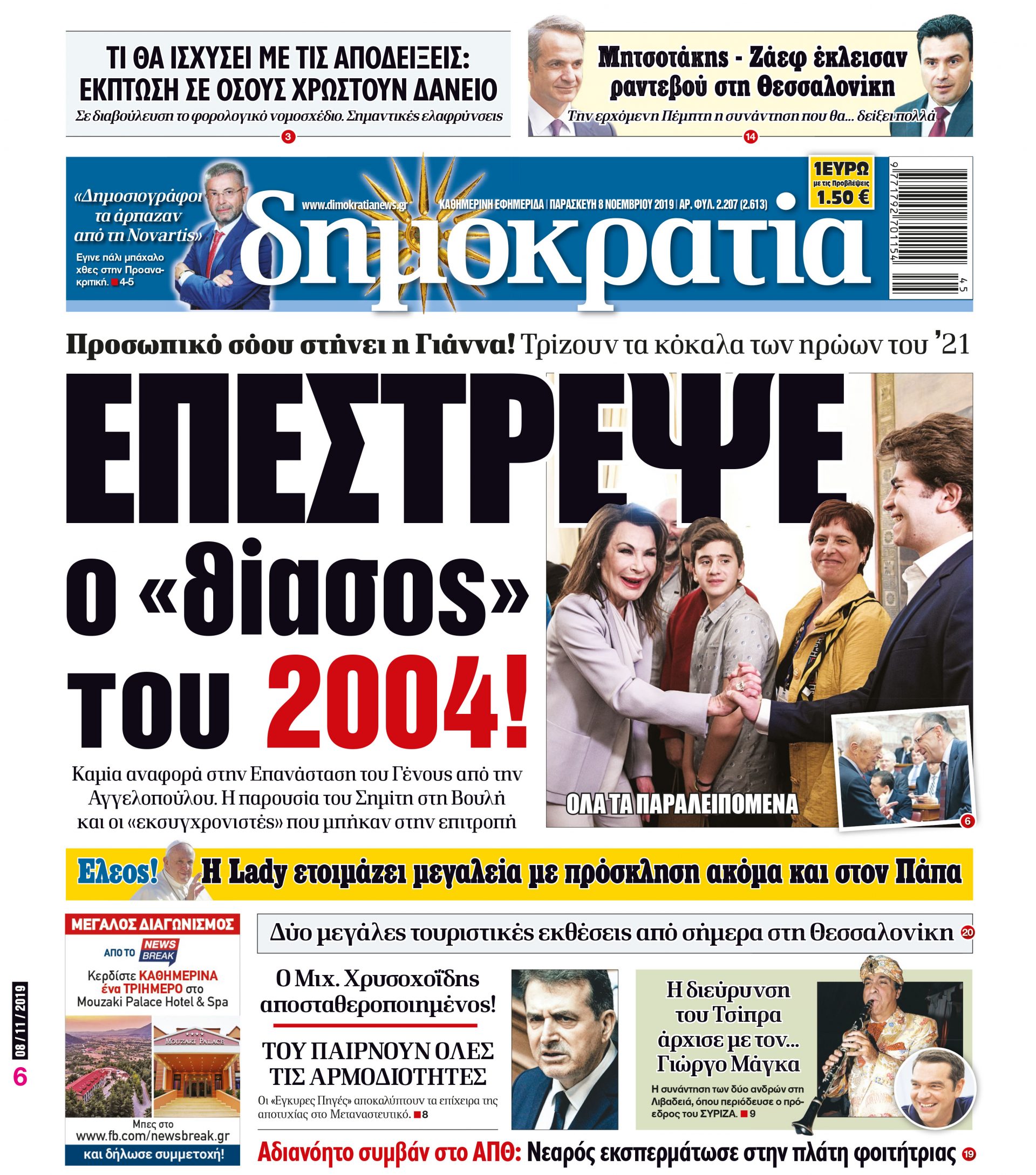 dhb_0811_001_cmyk dhb_0811_001_cmyk