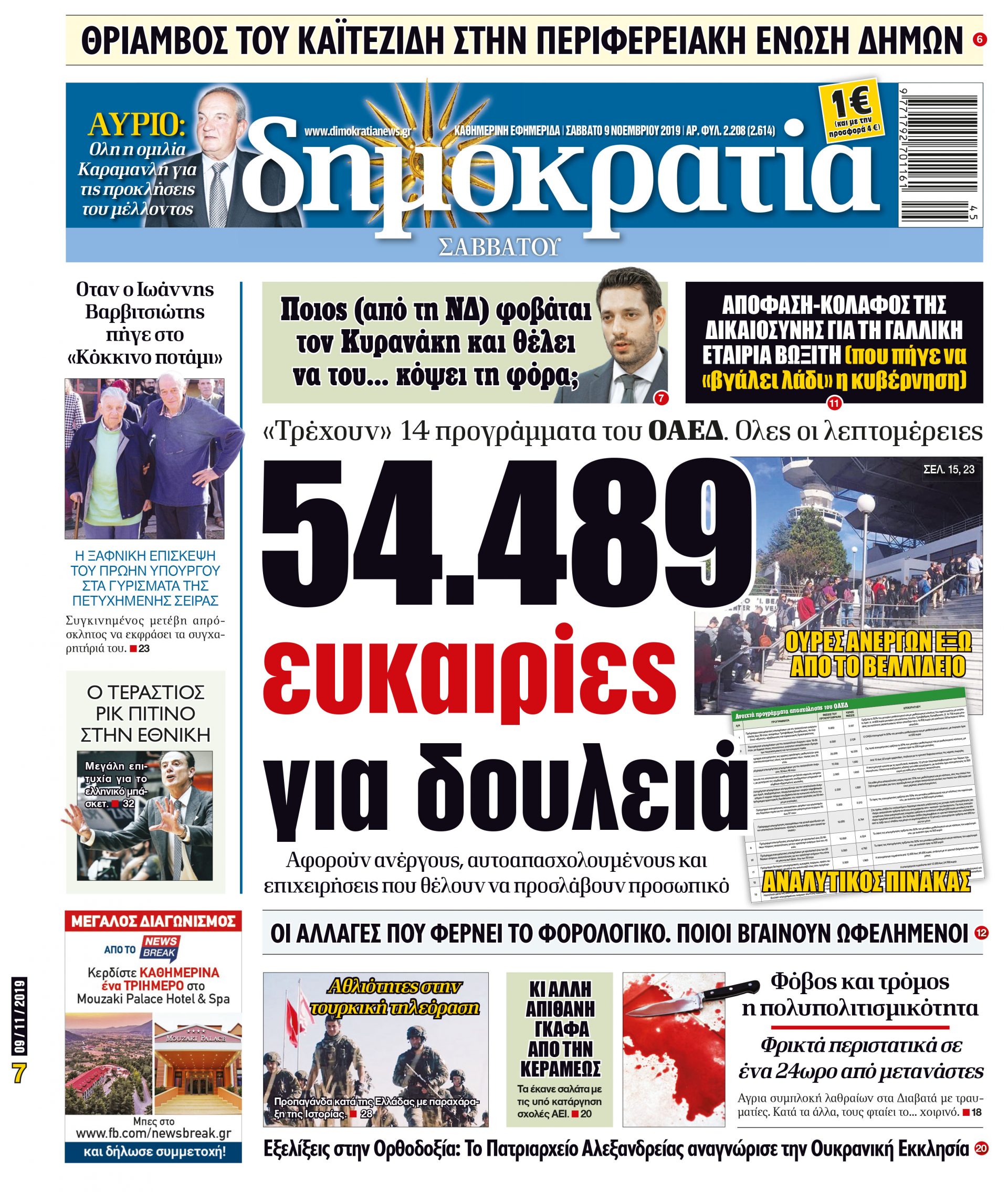 dhb_0911_001_cmyk dhb_0911_001_cmyk