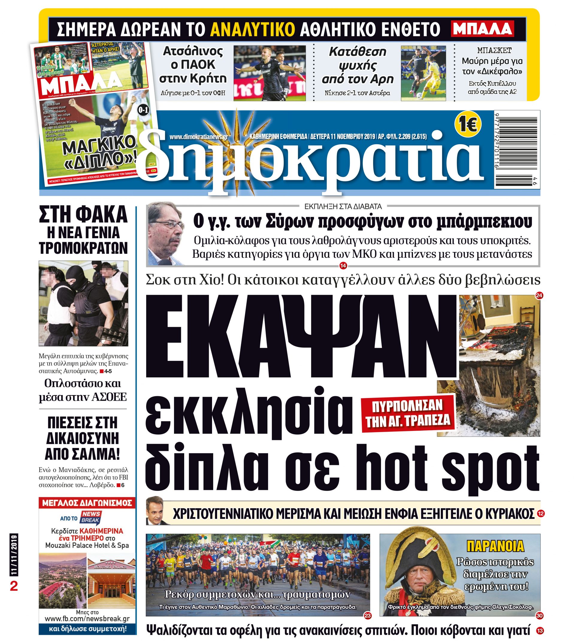 dhb_1111_001_cmyk dhb_1111_001_cmyk