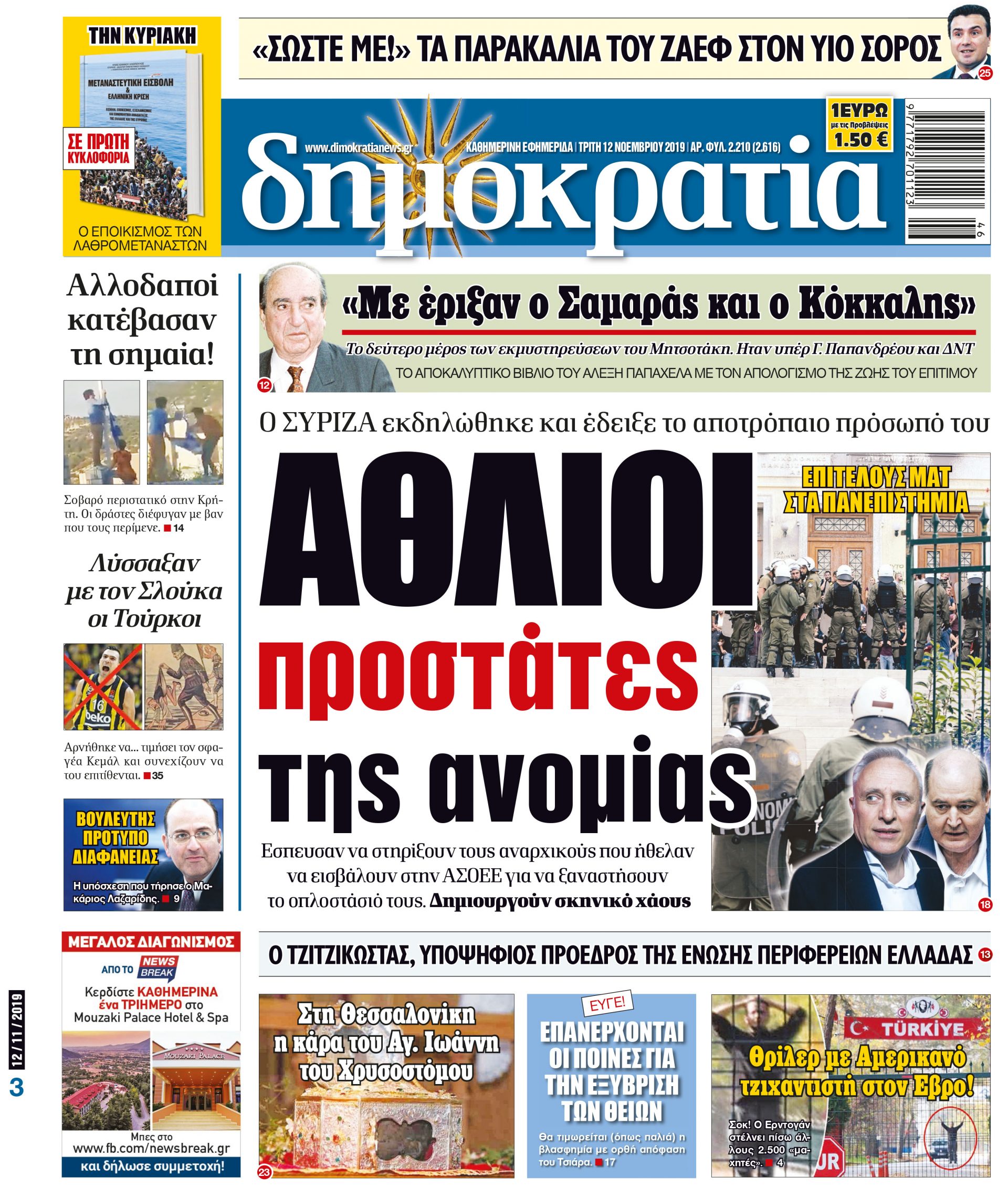 dhb_1211_001_cmyk dhb_1211_001_cmyk