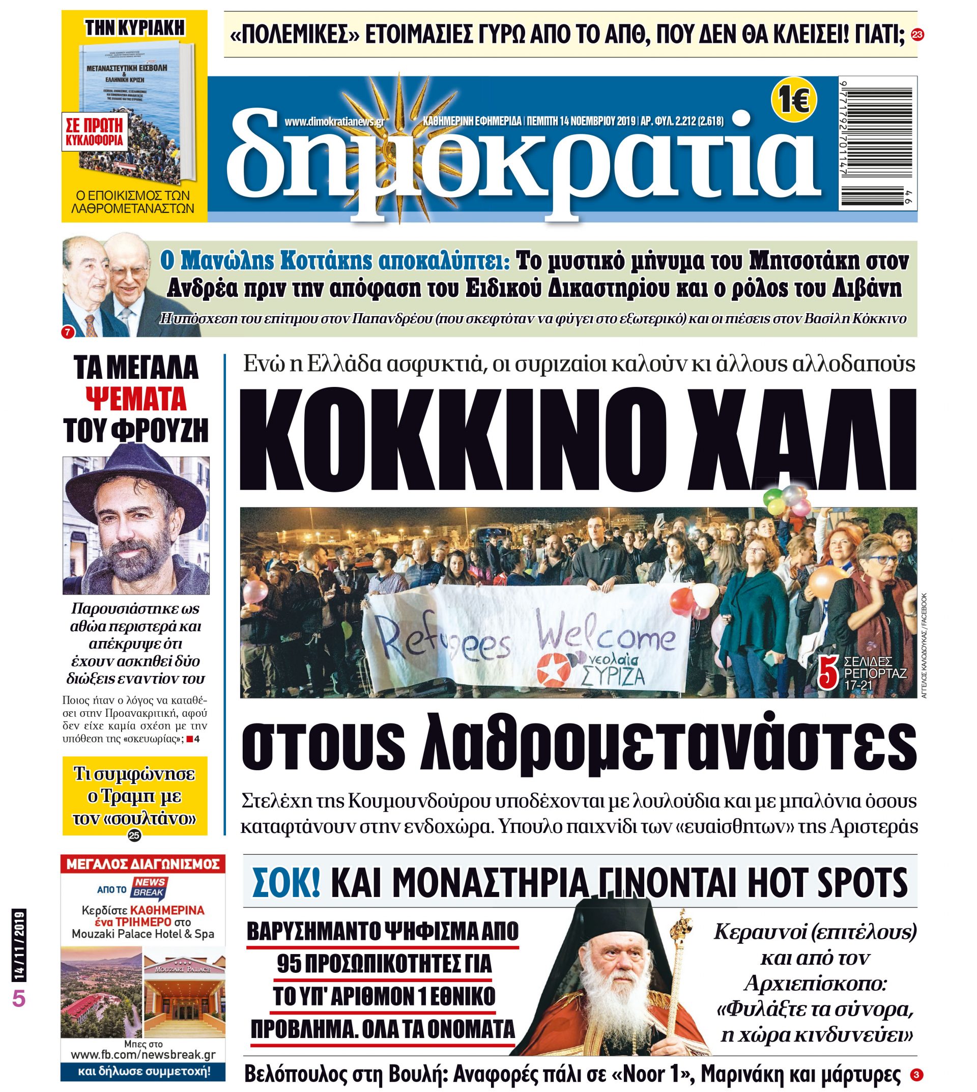 dhb_1411_001_cmyk dhb_1411_001_cmyk