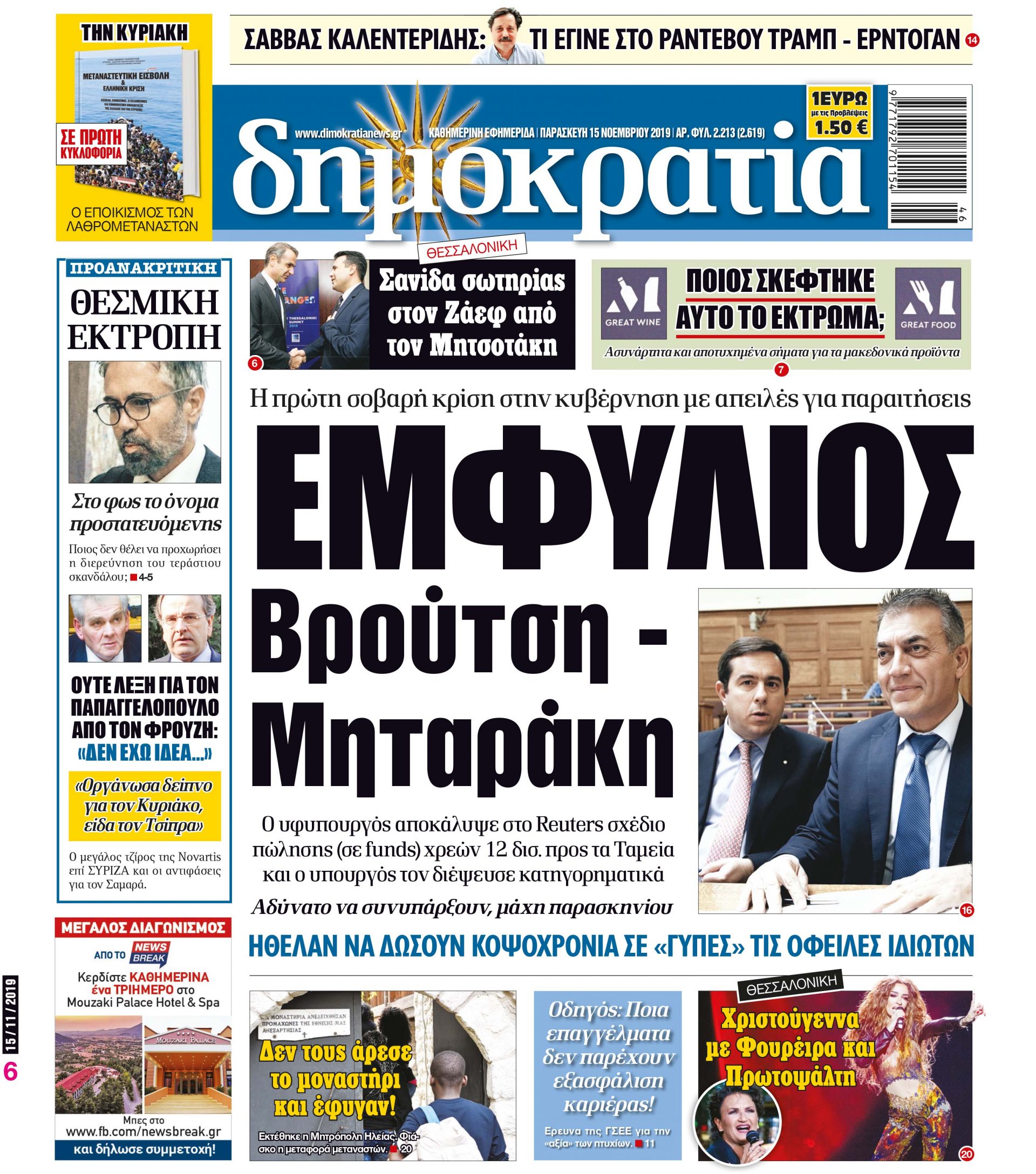 dhb_1511_001_cmyk dhb_1511_001_cmyk