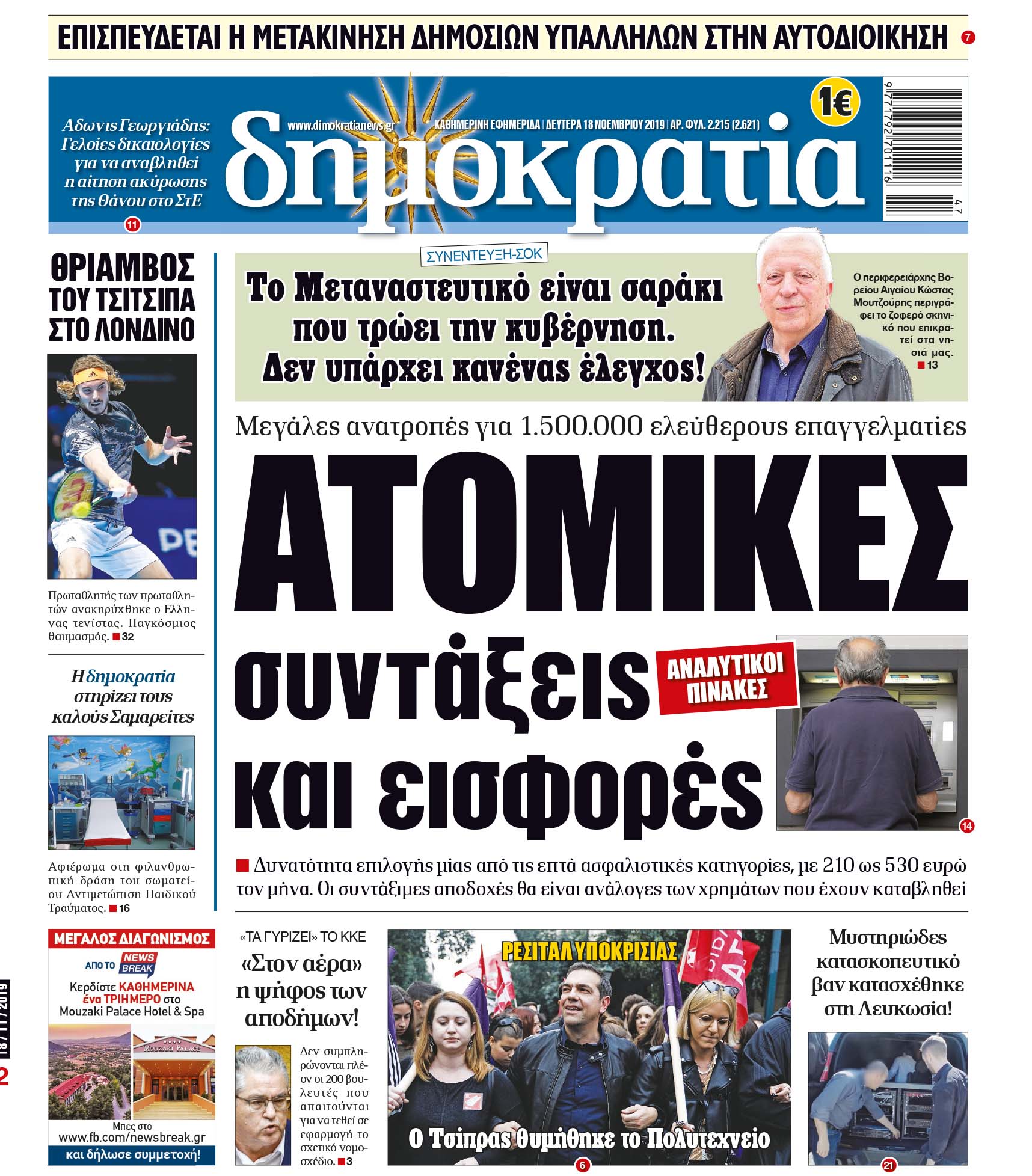 dhb_1811_001_cmyk dhb_1811_001_cmyk