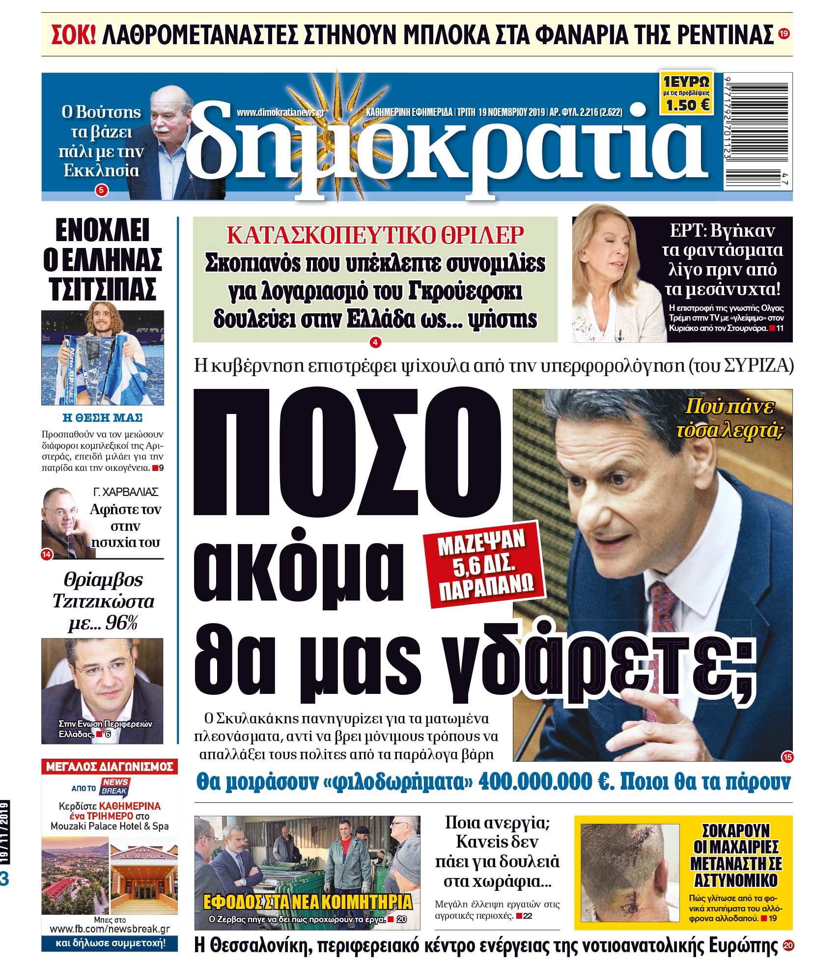 dhb_1911_001_cmyk dhb_1911_001_cmyk