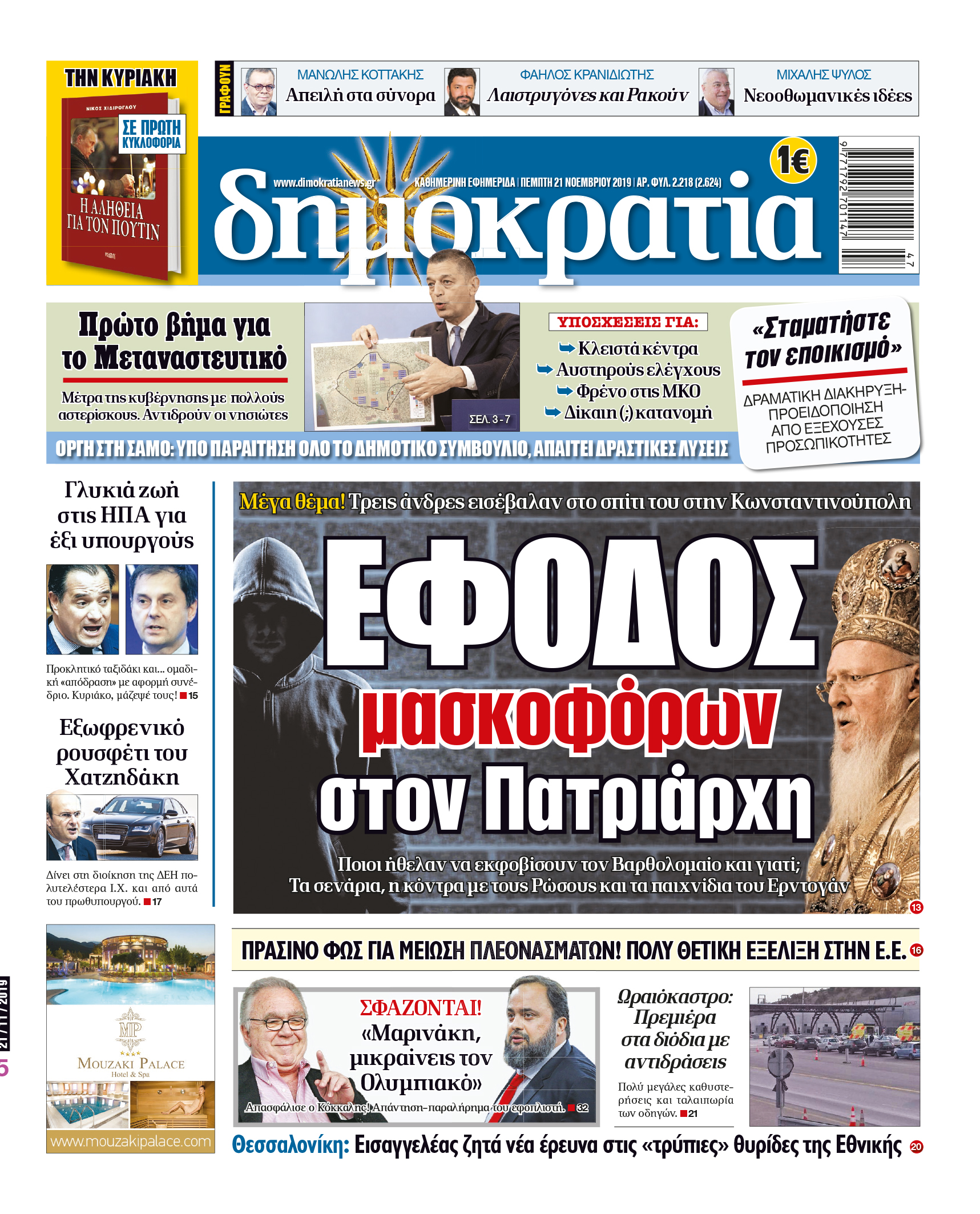 dhb_2111_001_cmyk dhb_2111_001_cmyk