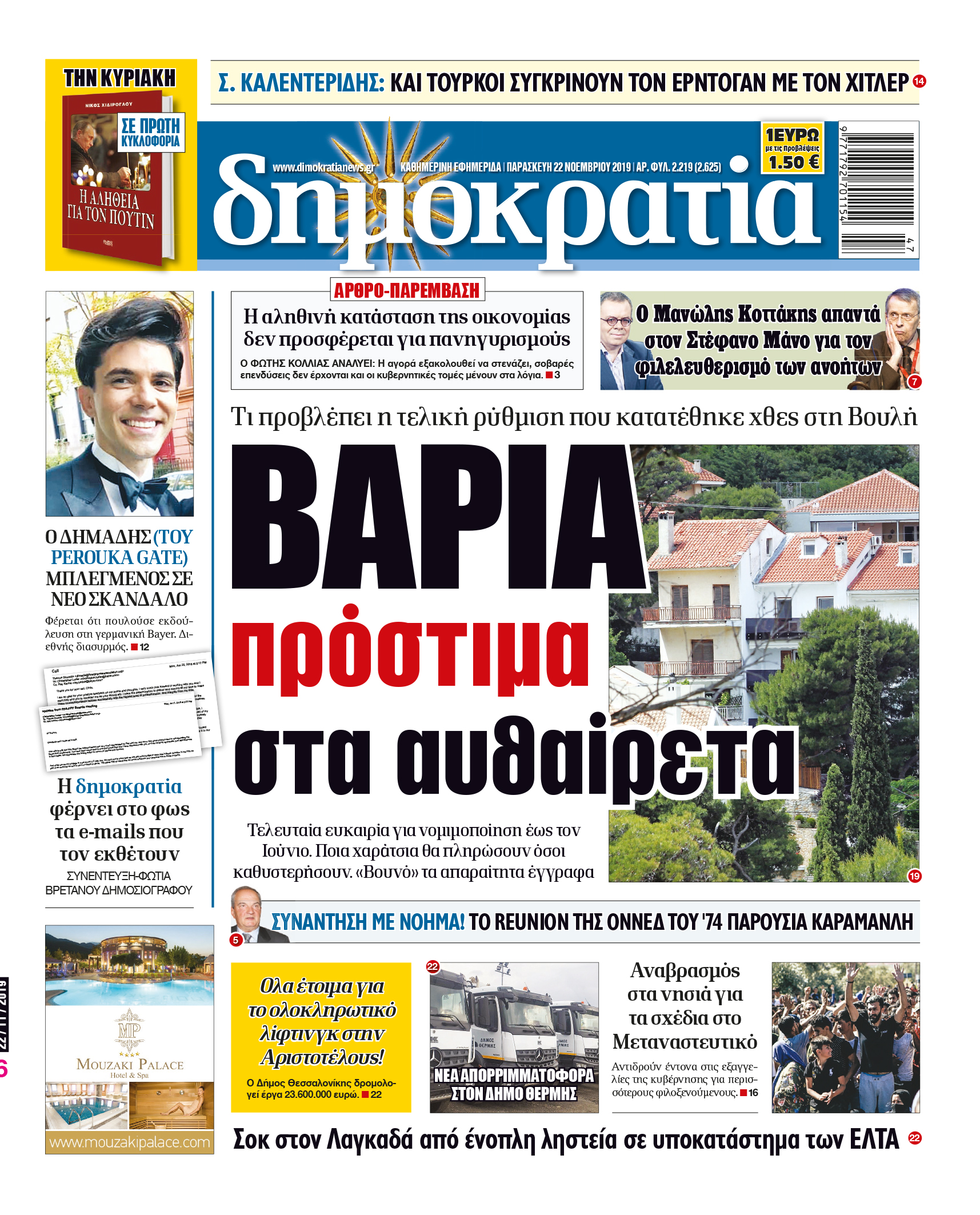 dhb_2211_001_cmyk dhb_2211_001_cmyk